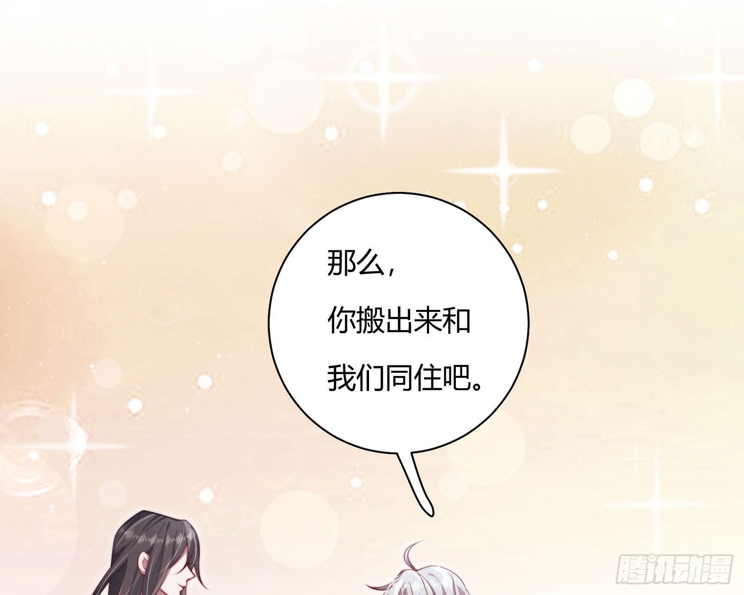 教会你七情六欲83