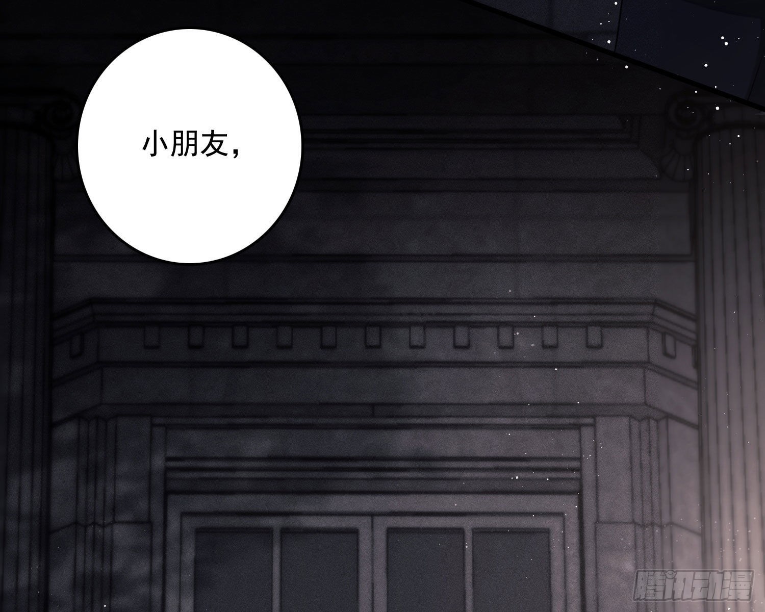 天谴物67