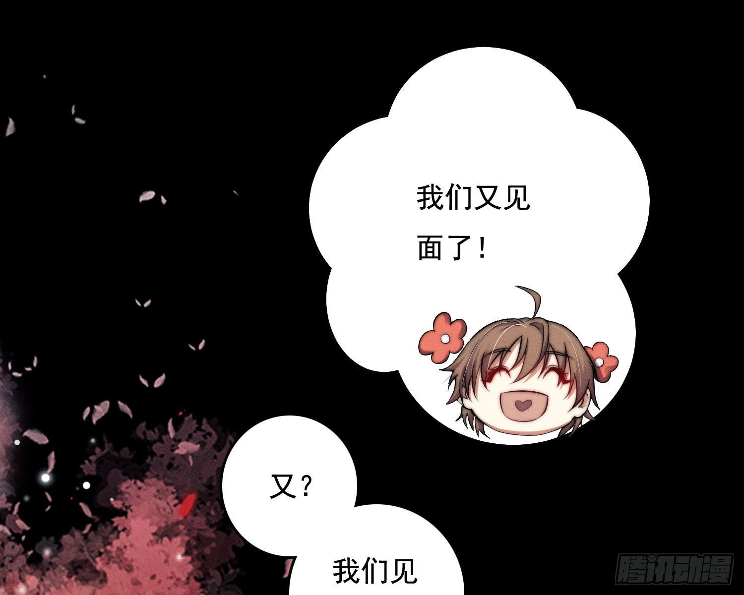 抢亲79