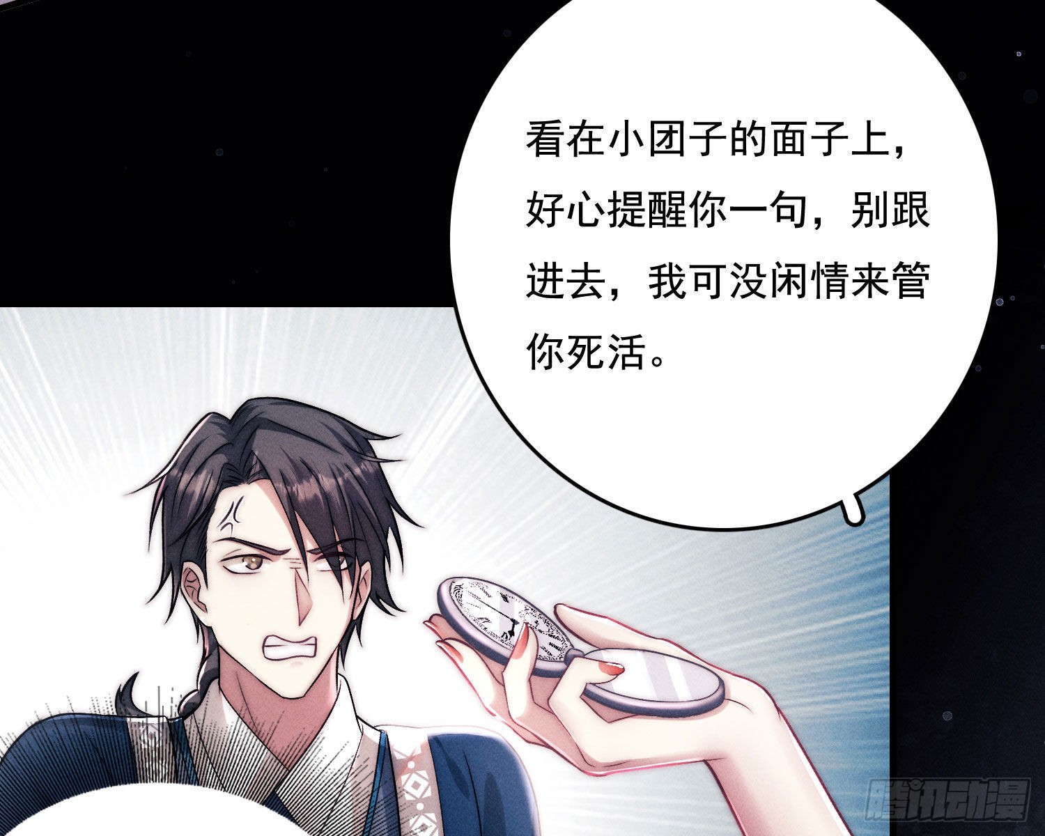 天谴物76