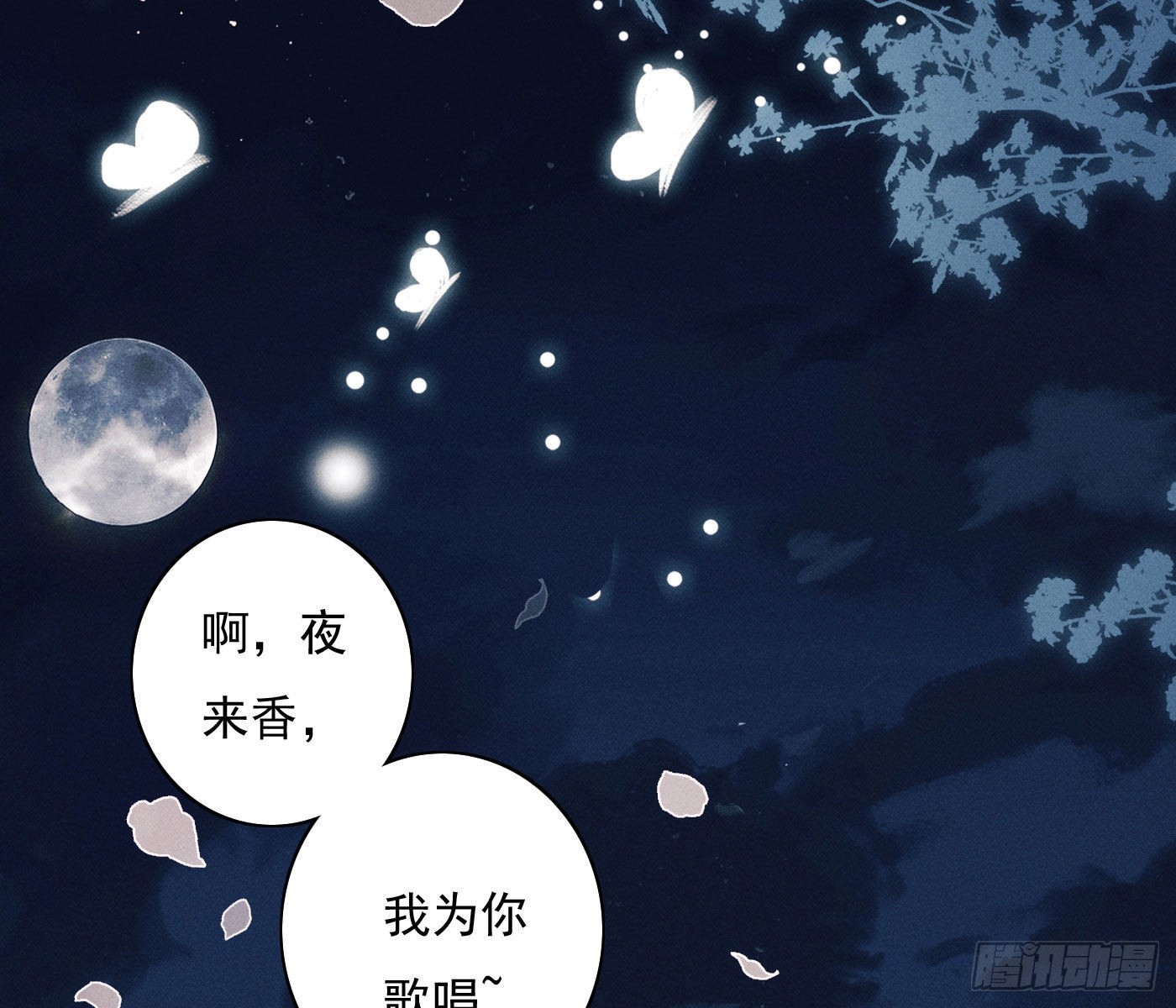 诡异小镇107