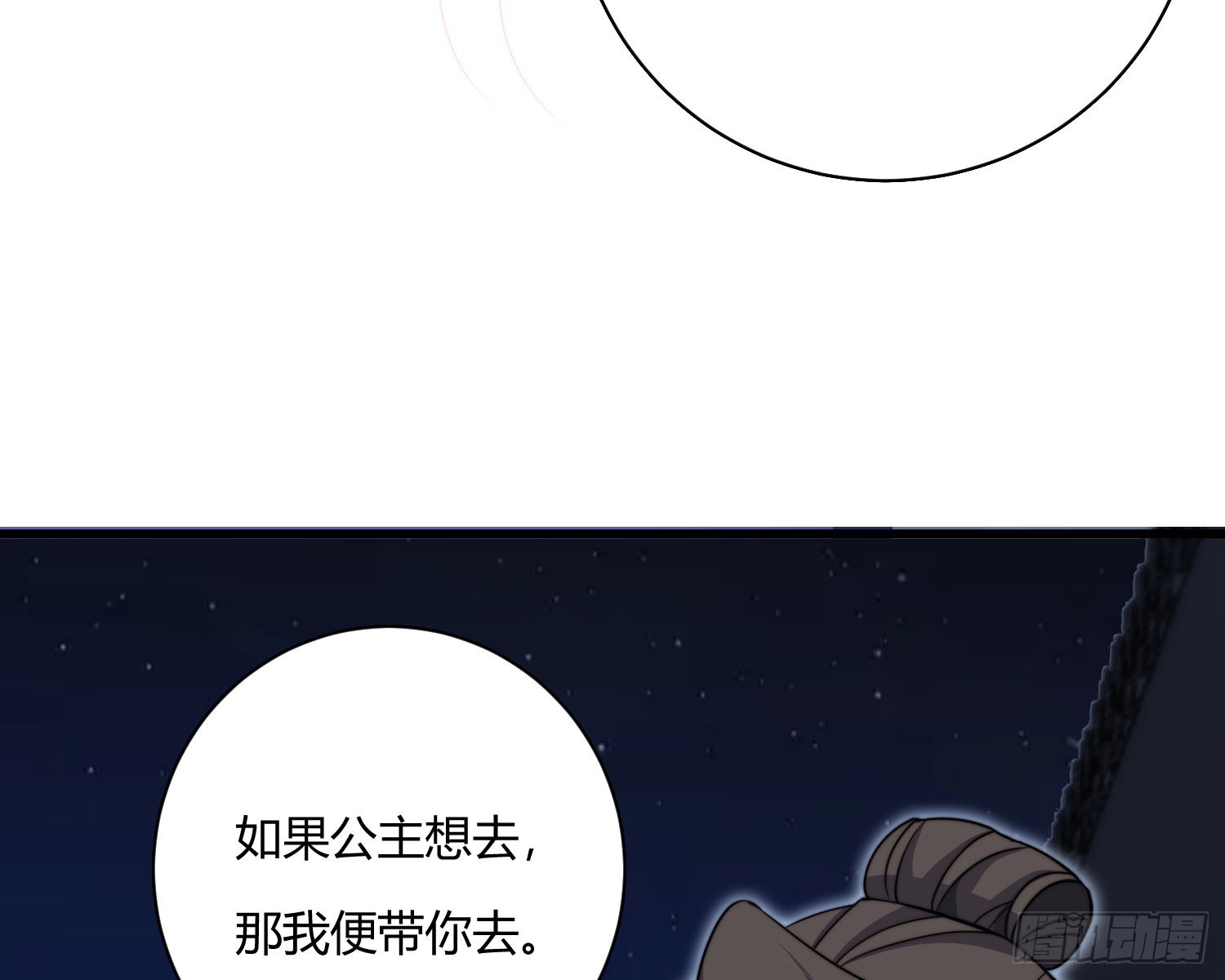 初识别离29