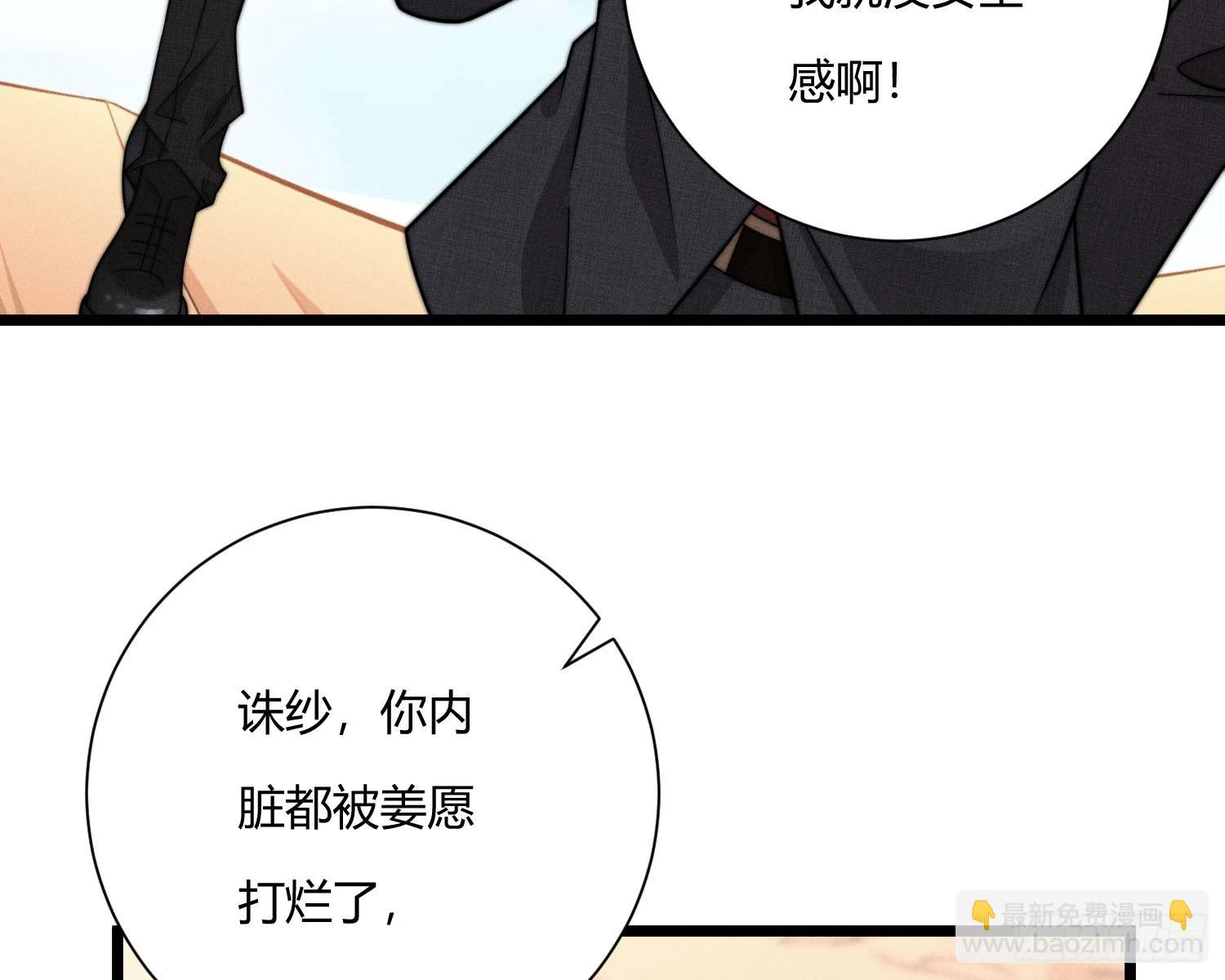 坐标87
