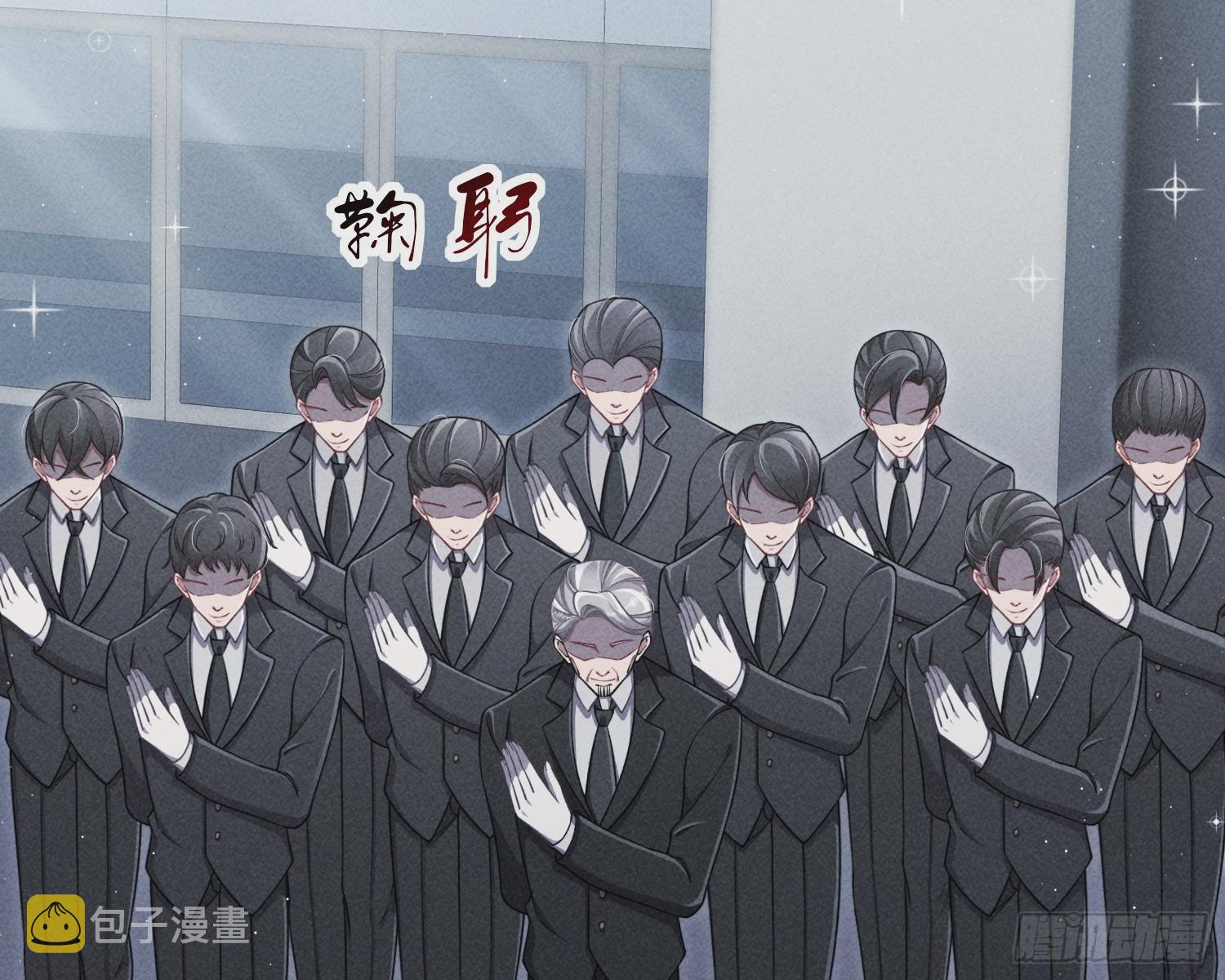 变美84