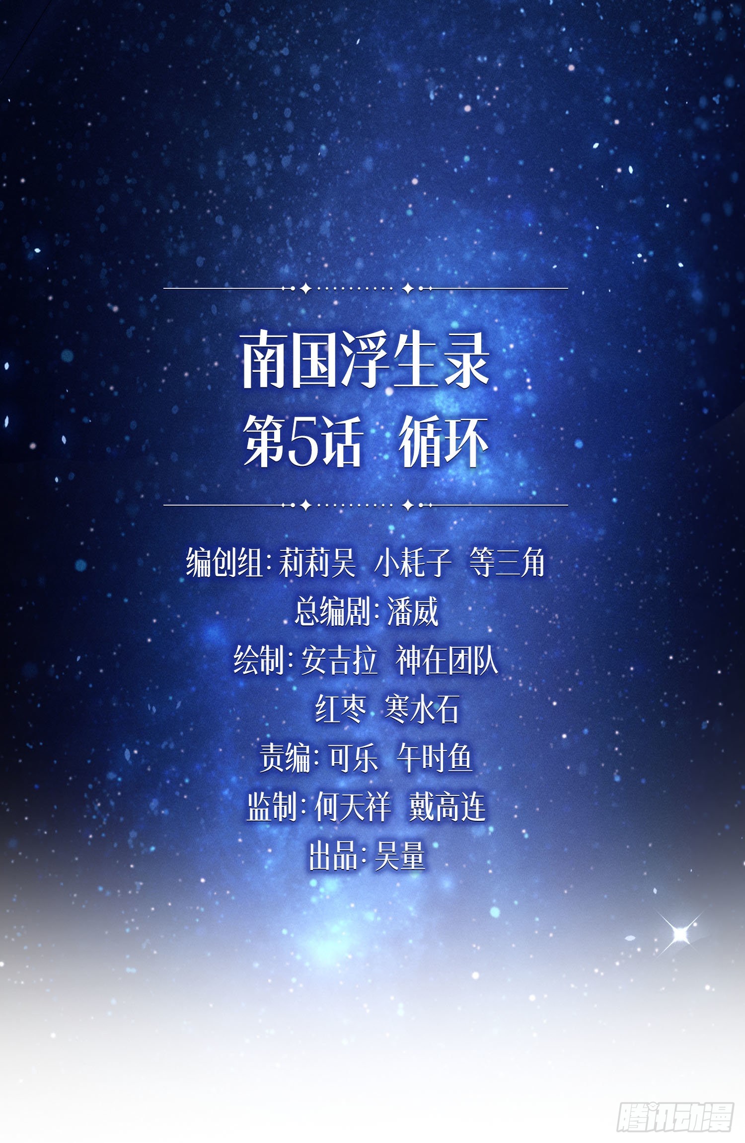 循环0