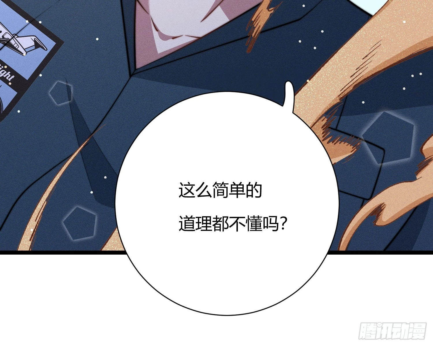 阻挡25