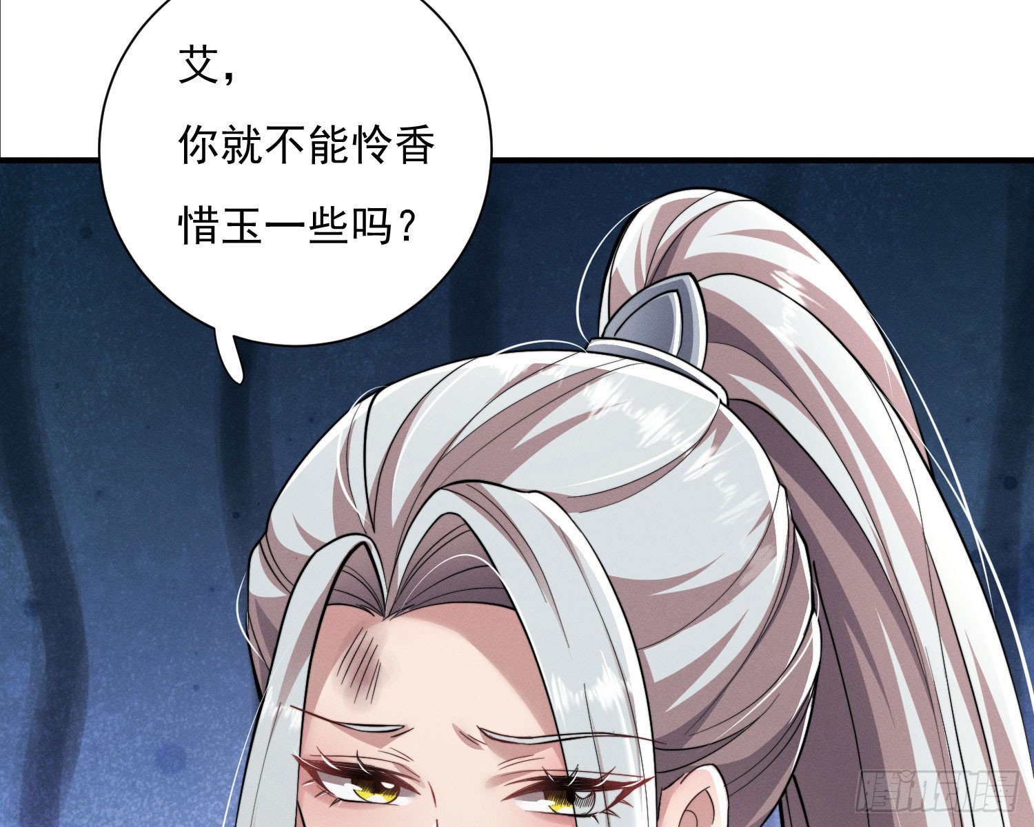 刻骨铭心32