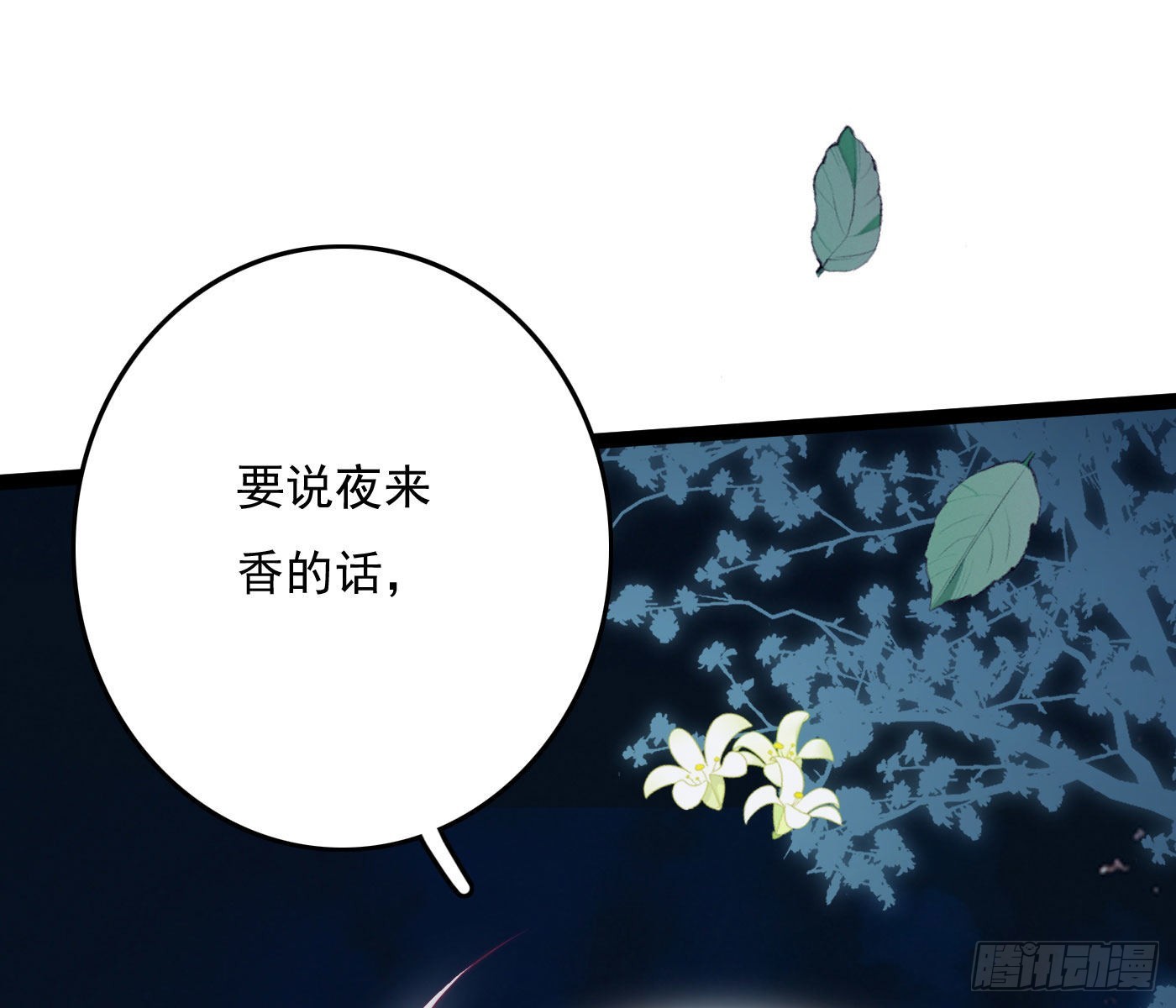 诡异小镇112