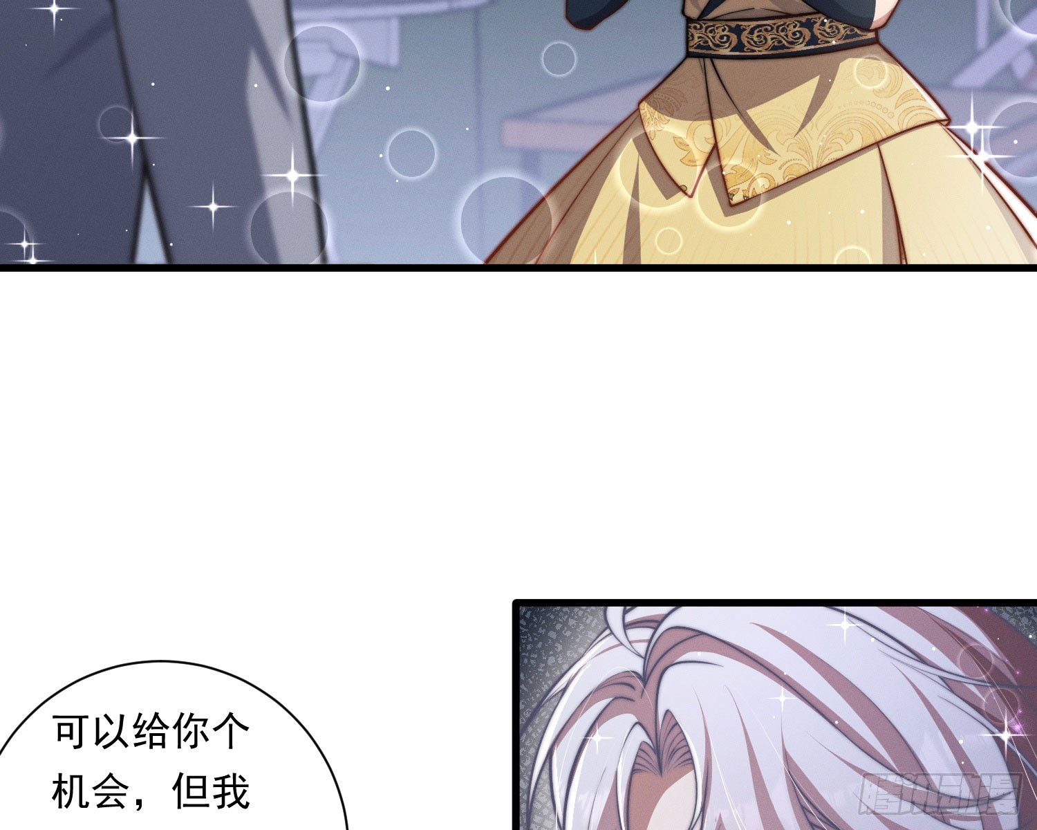 我能杀了你53