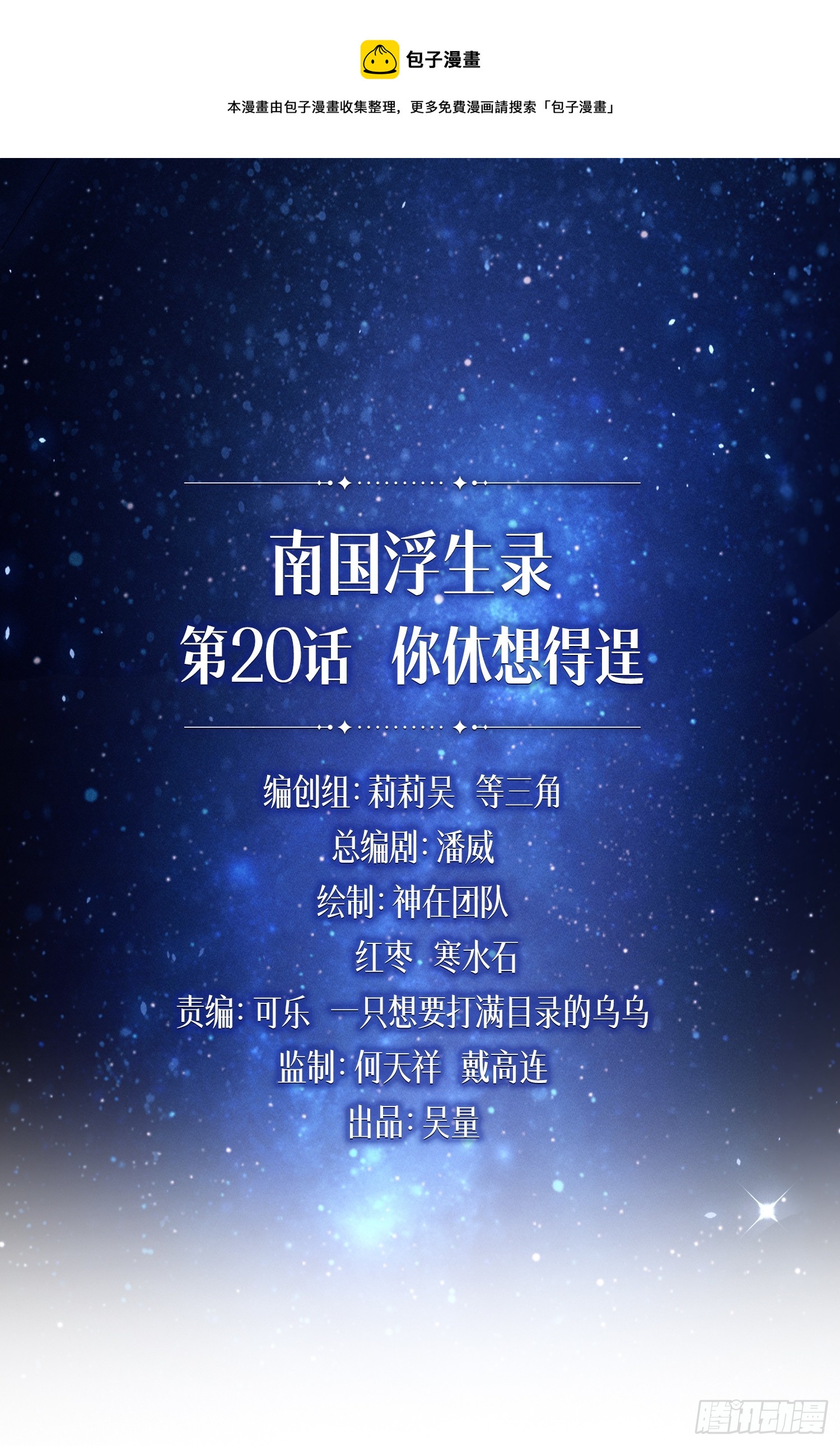 你休想得逞0