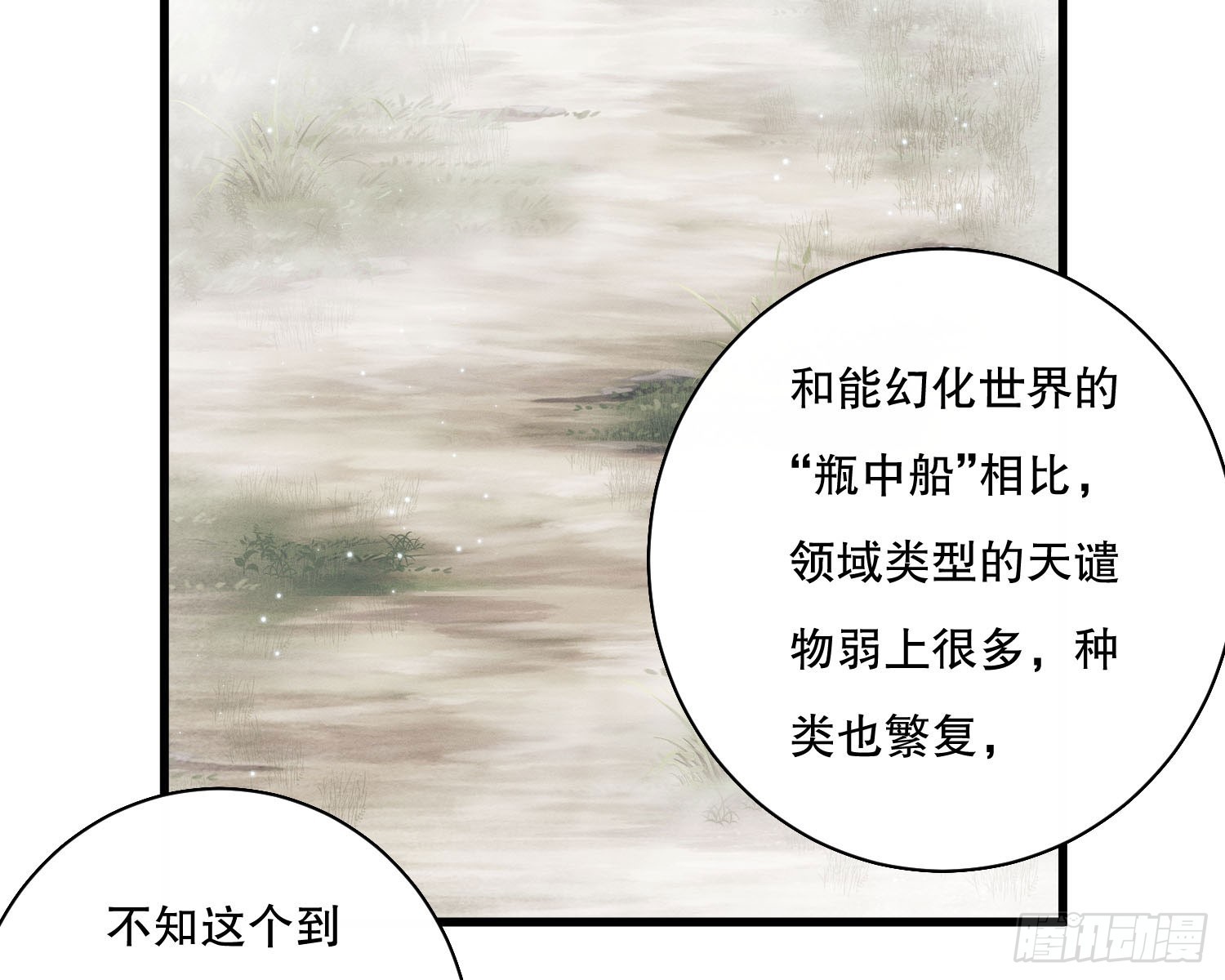 钓到大鱼了20
