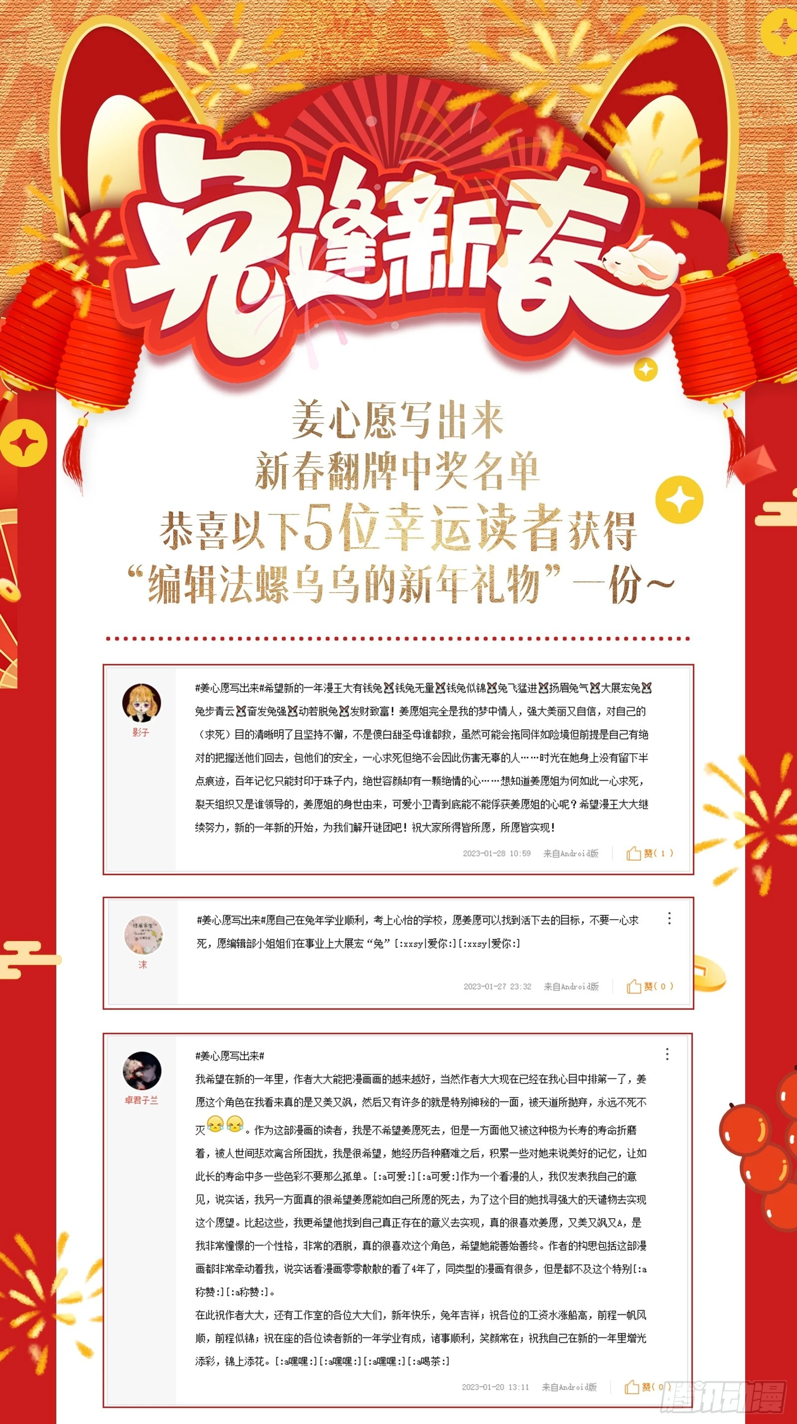 阻挡110