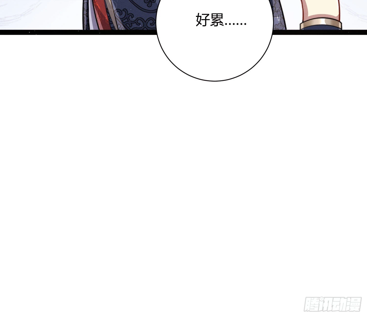 从何而来的诅咒？124