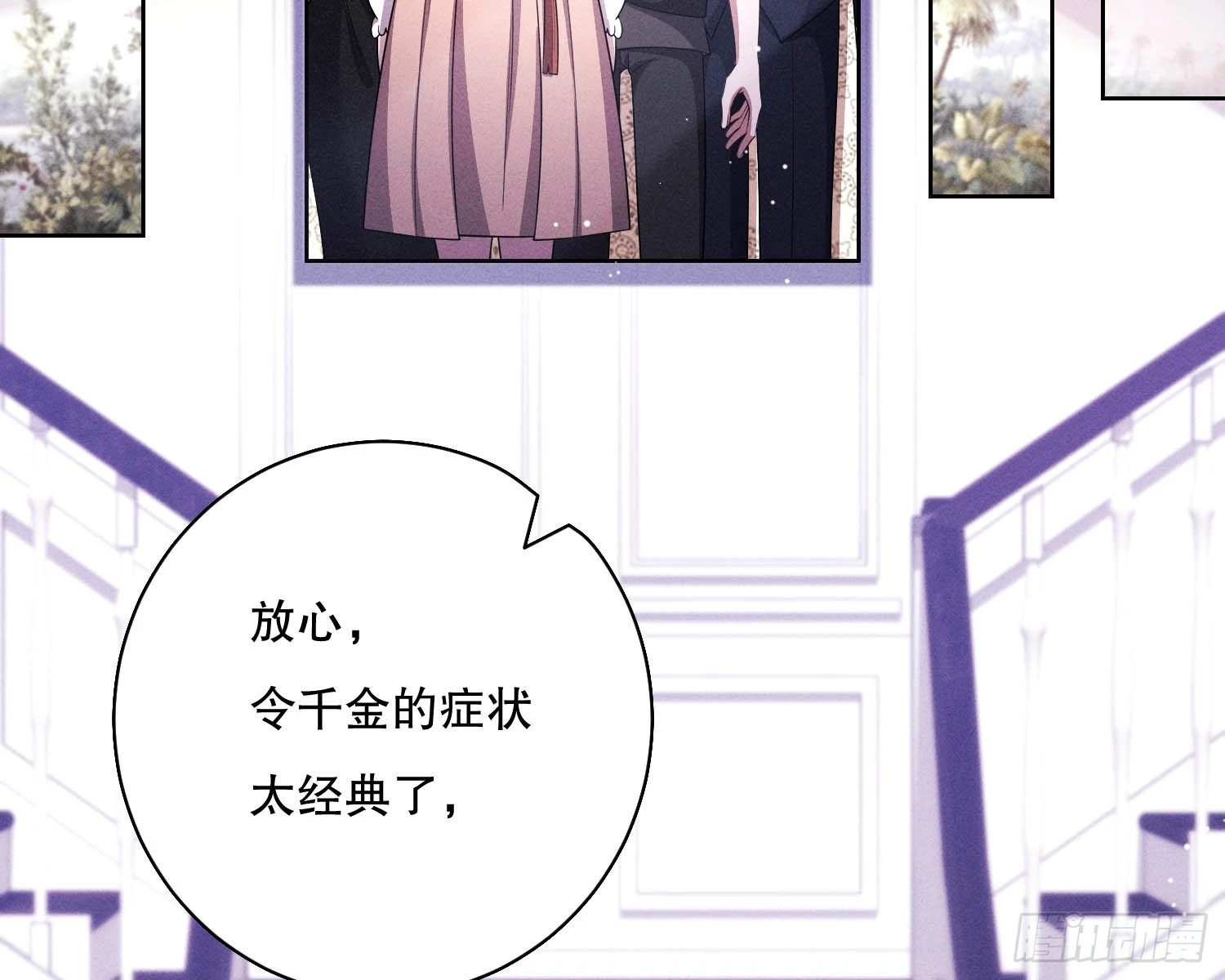 变美129