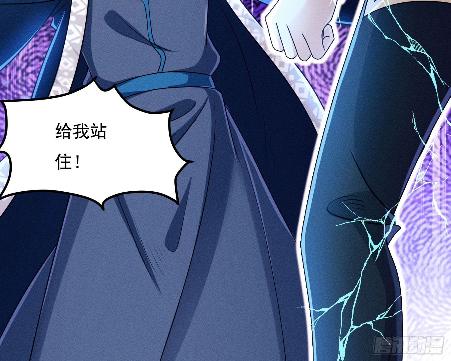 南国浮生录64