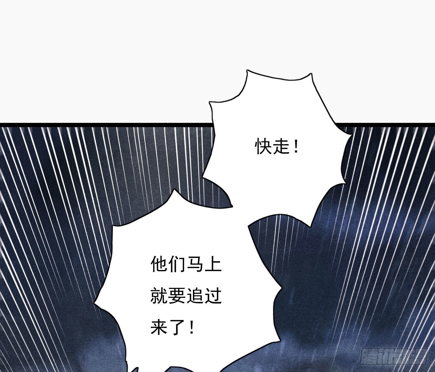 诡异小镇137