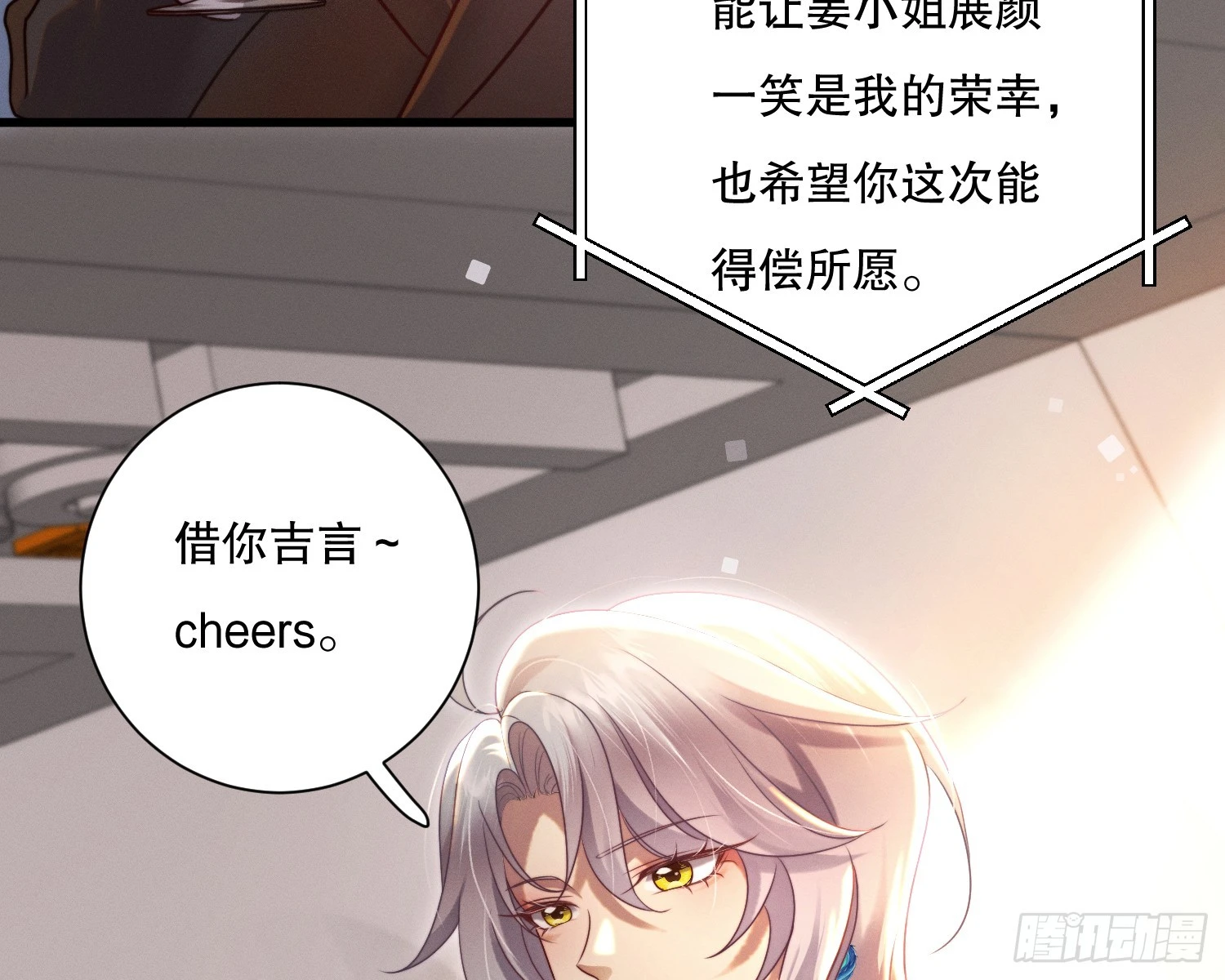 变美70