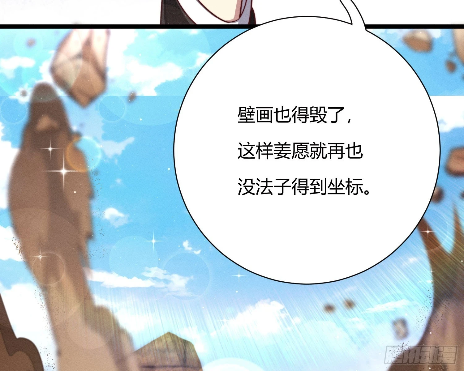 坐标14