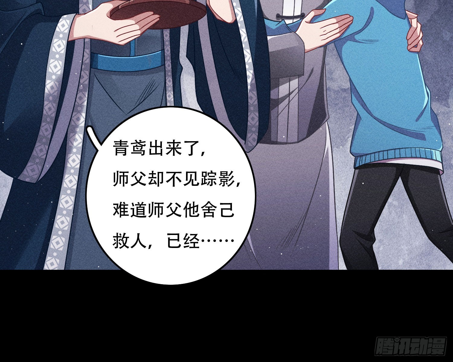 你休想得逞65