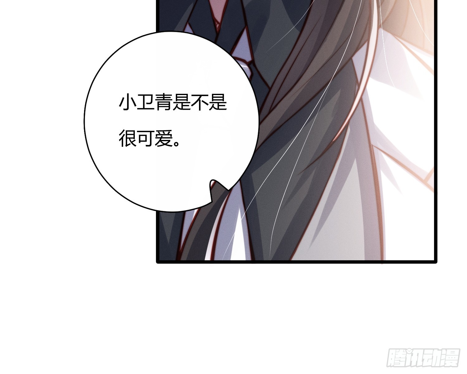 不听话的艾16