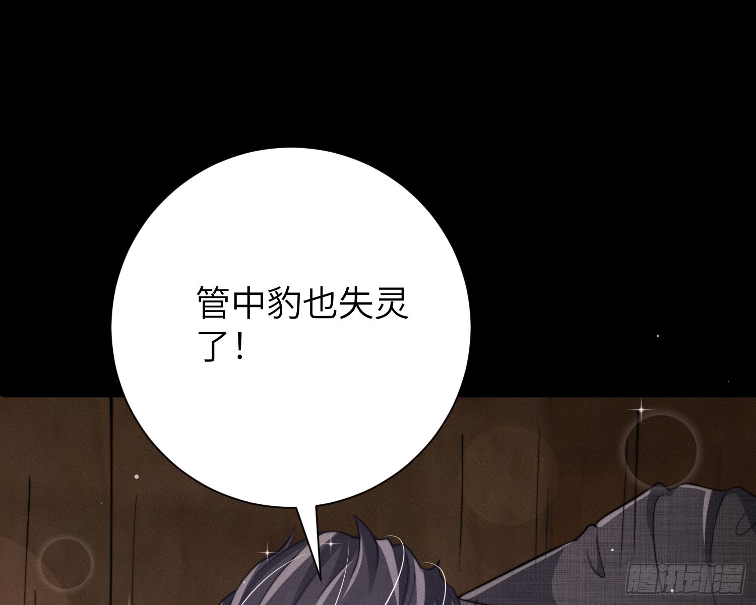 我的衣冠冢96