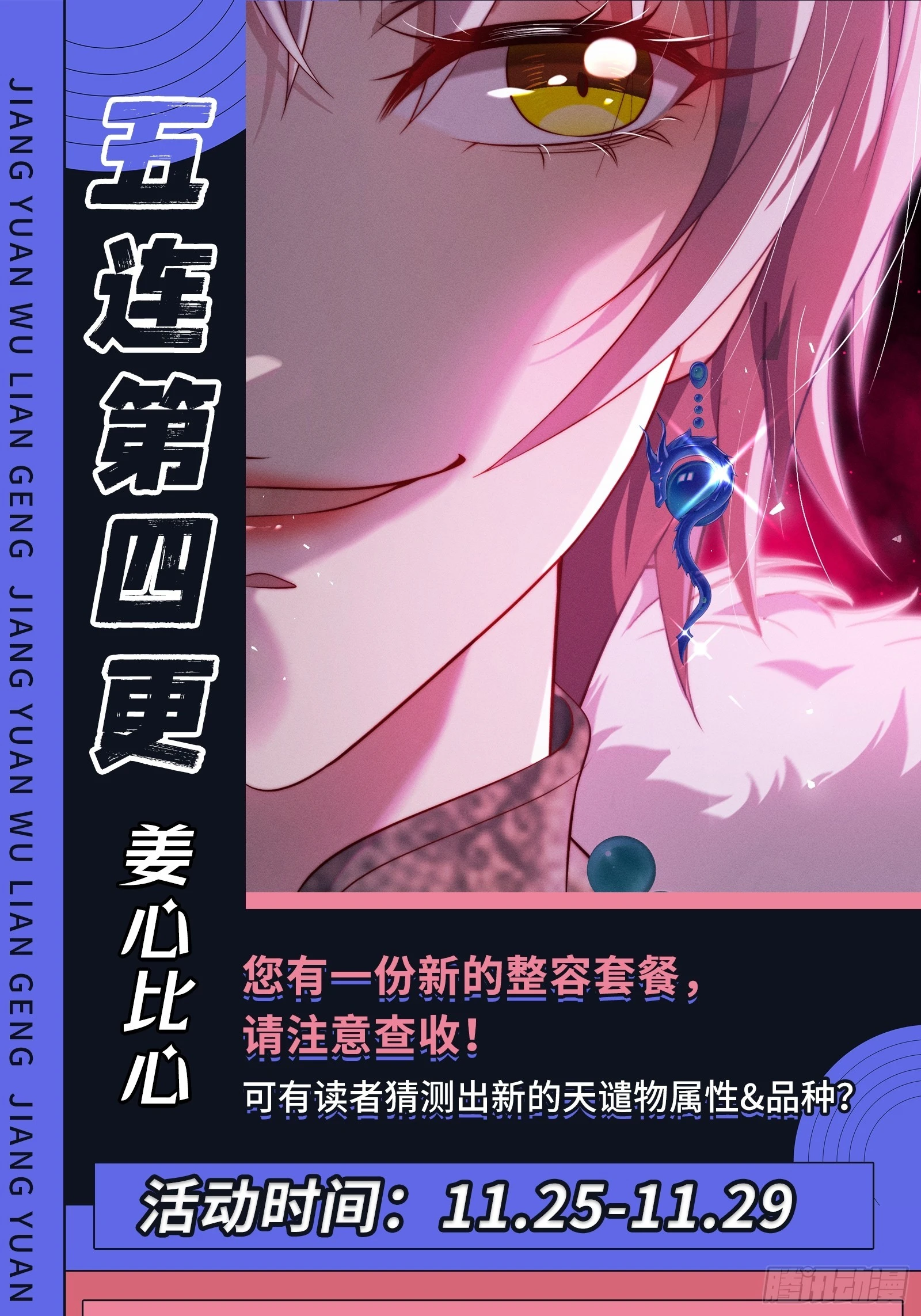 变美134