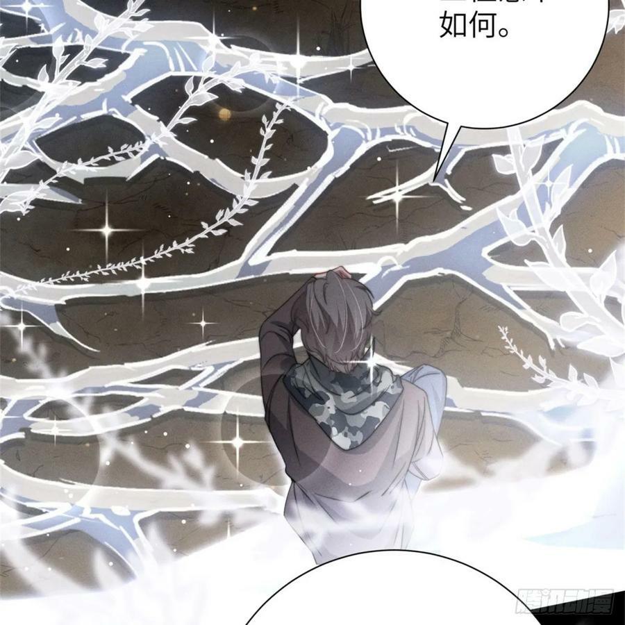 转瞬即逝7