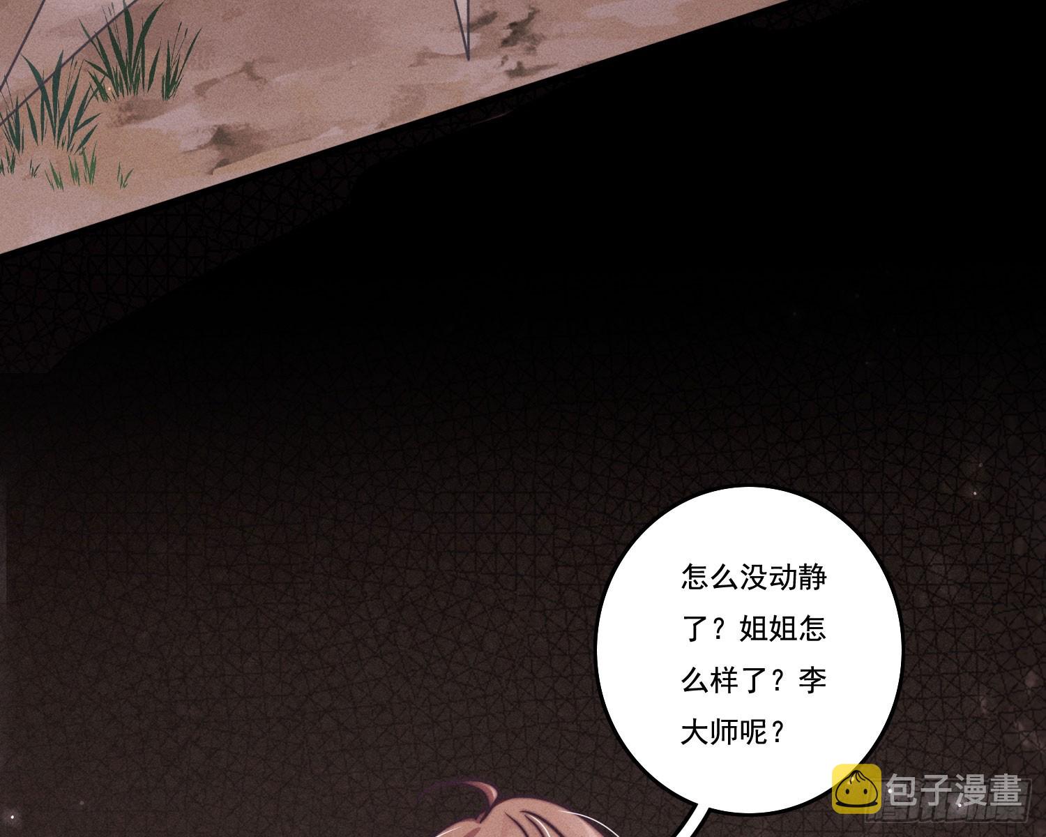 妈妈84