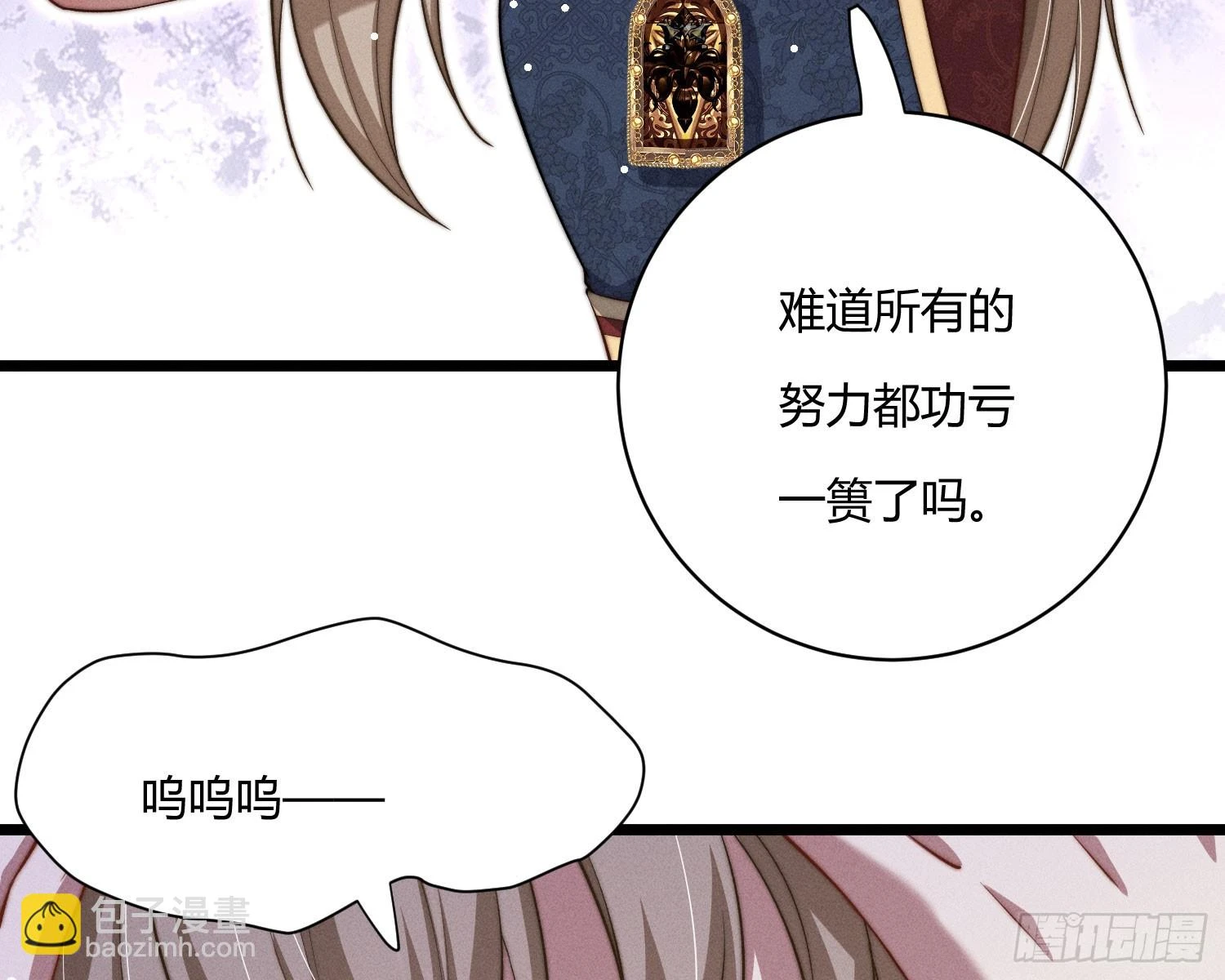 从何而来的诅咒？64