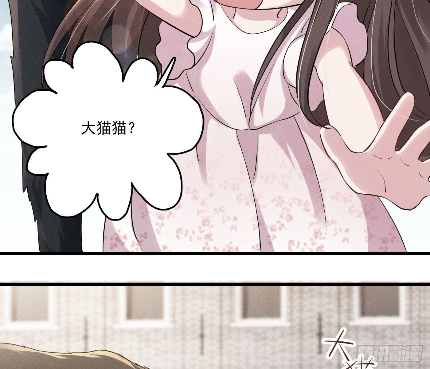 美丽且危险21
