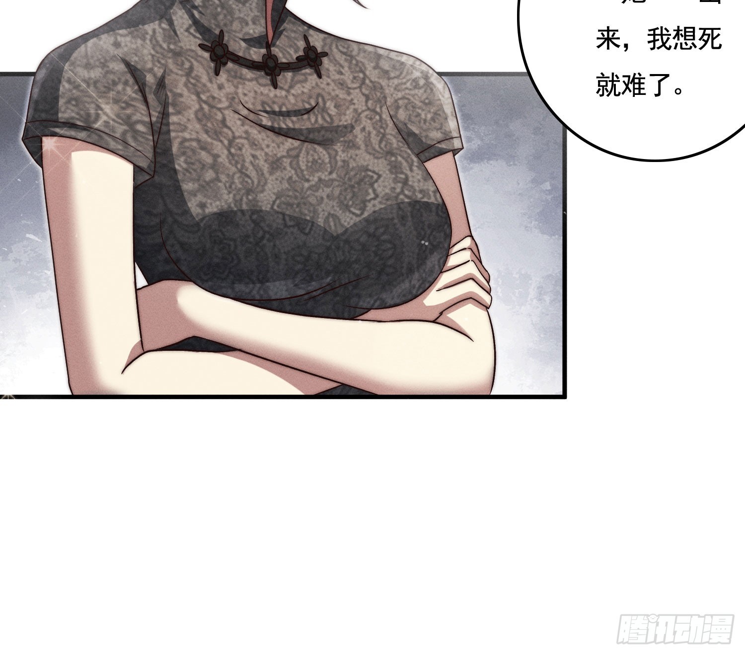尾声60