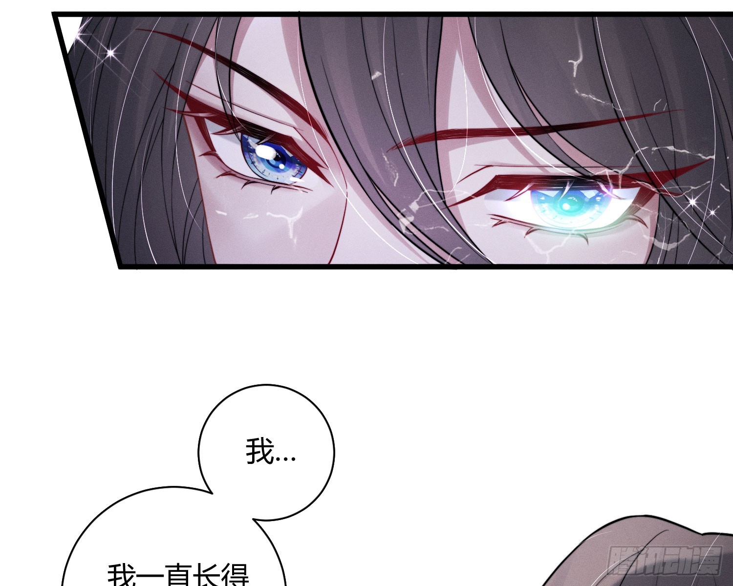 危险的俘虏59