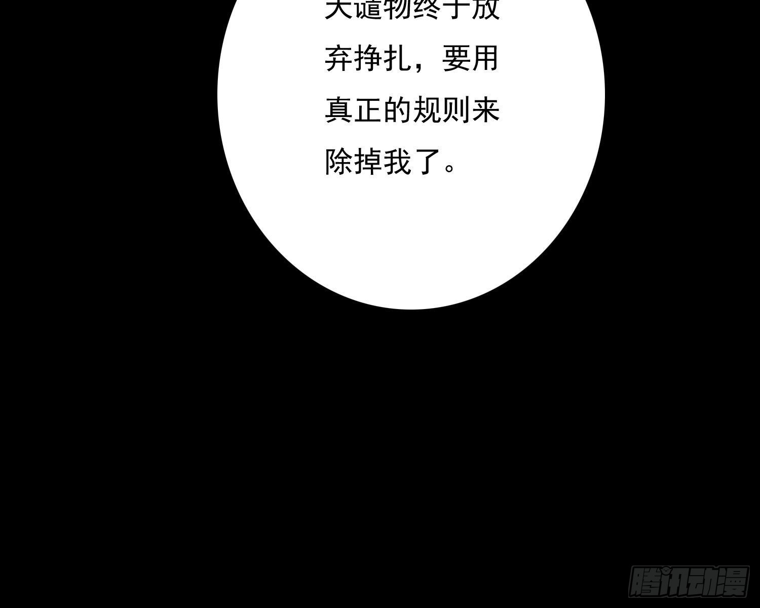 无限重启127
