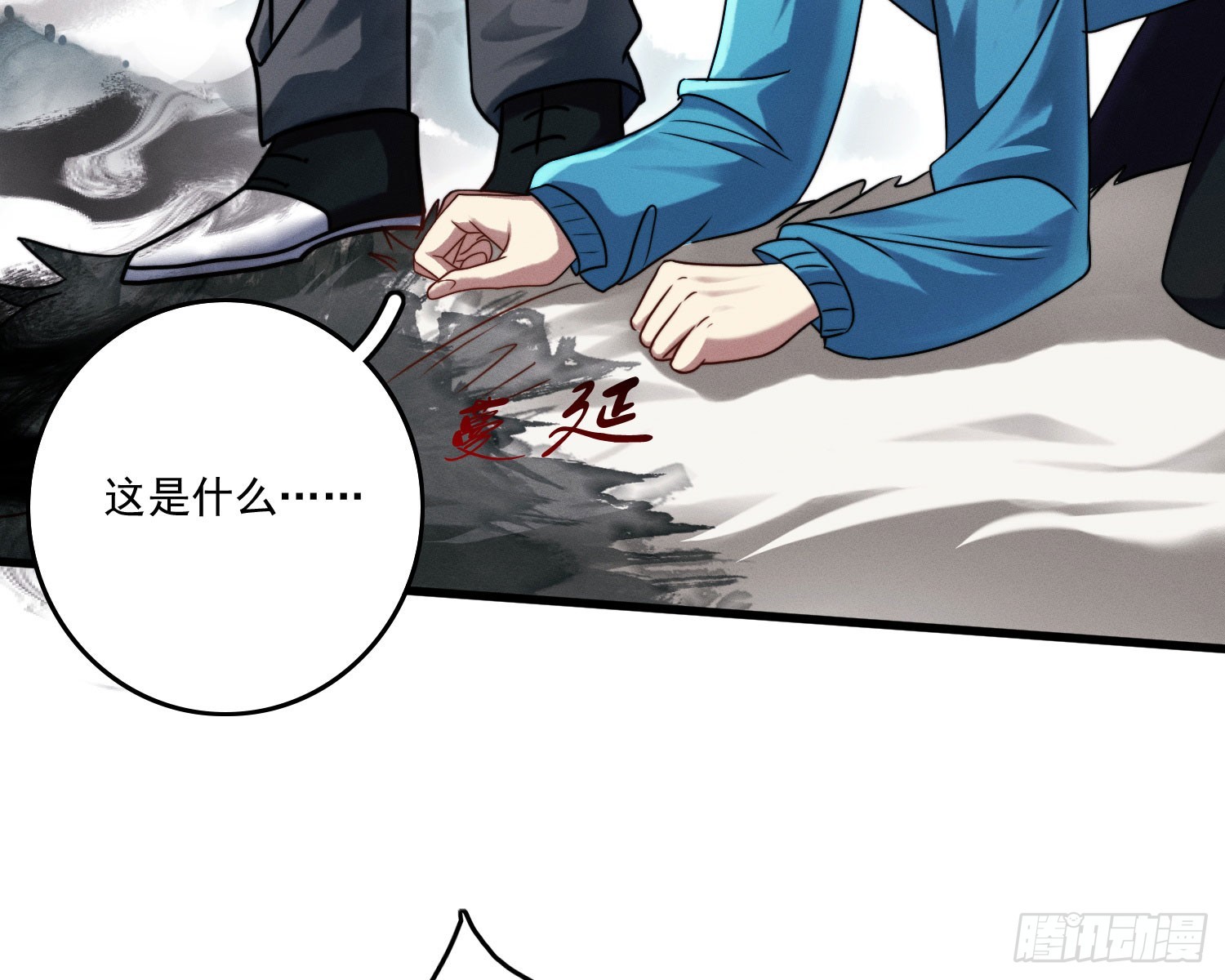 逆行55