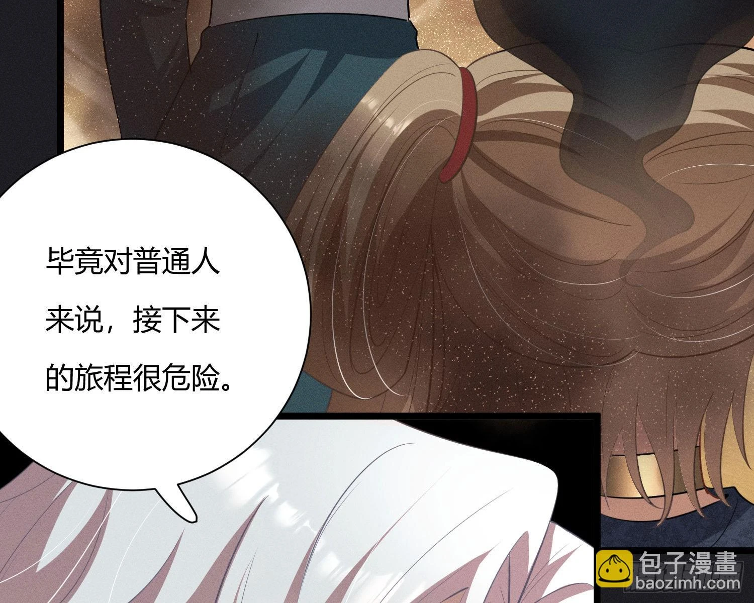 牺牲者53