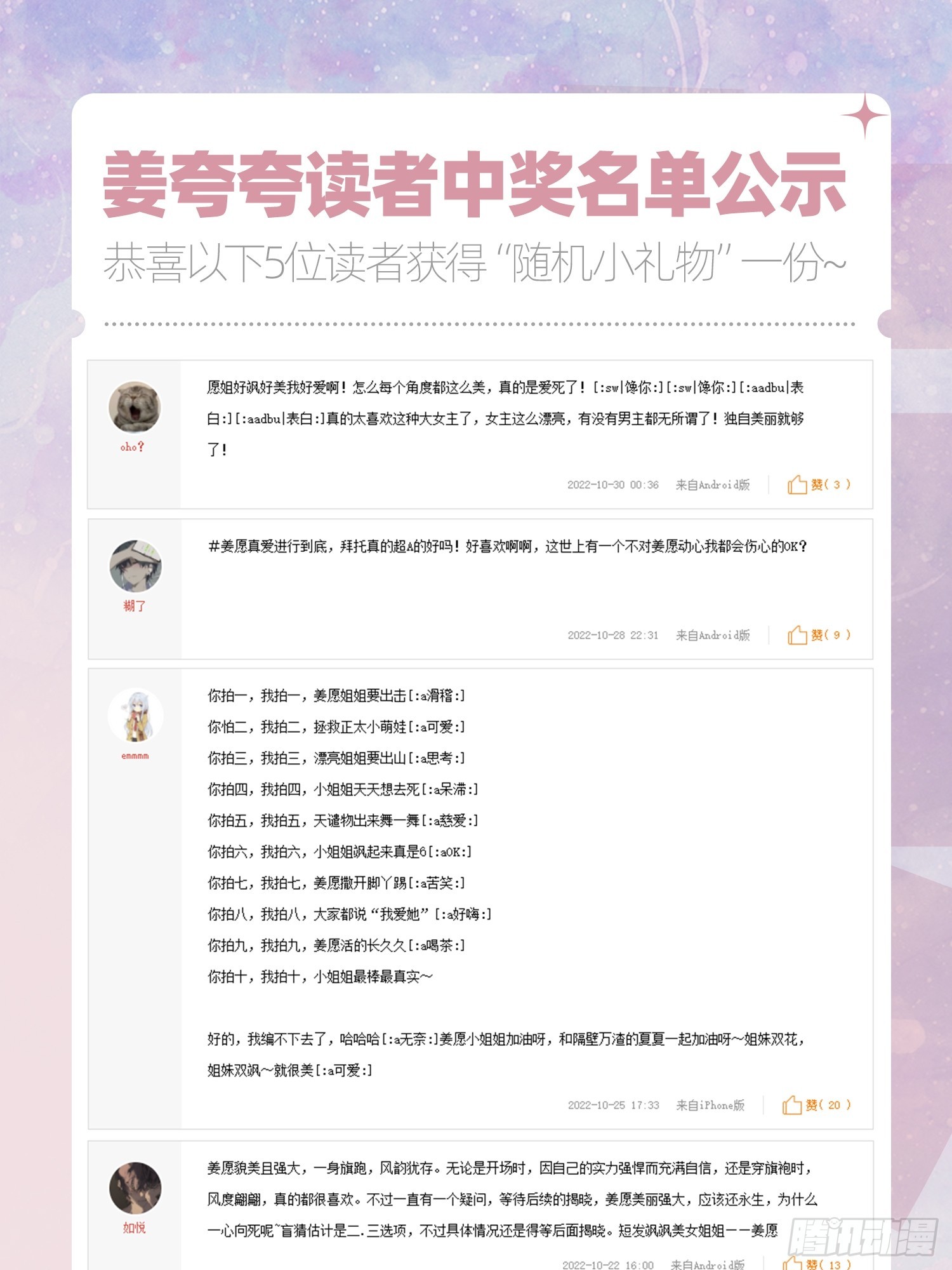 追上来了91
