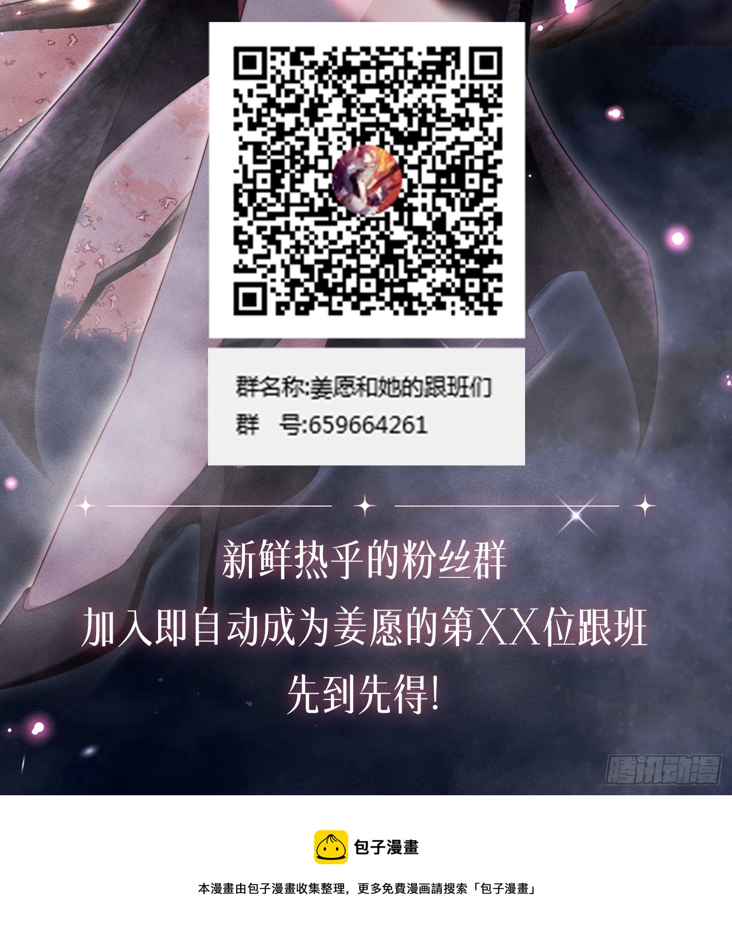 第一风水师116