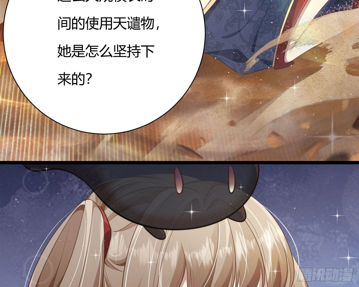 阻挡87