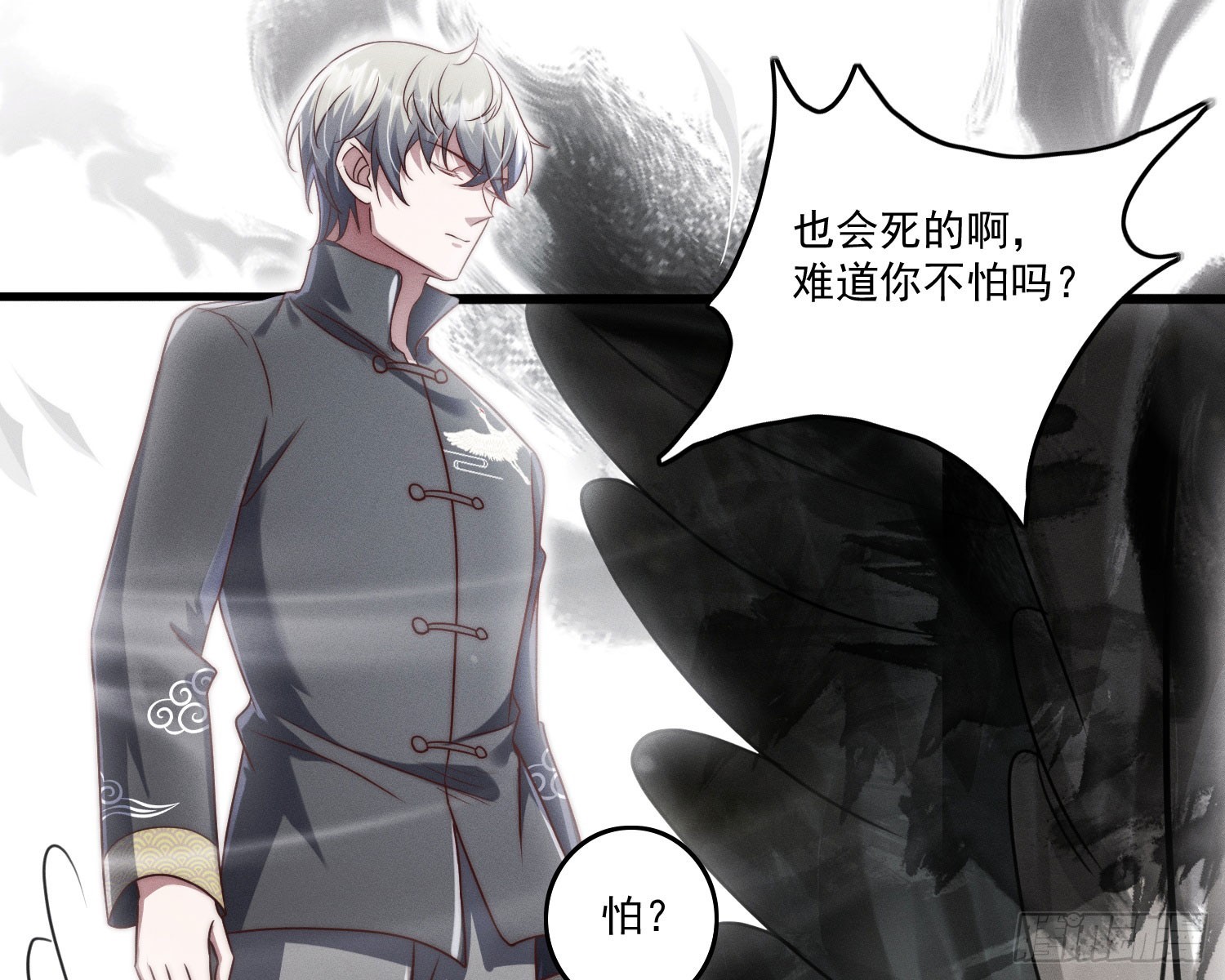 逆行77