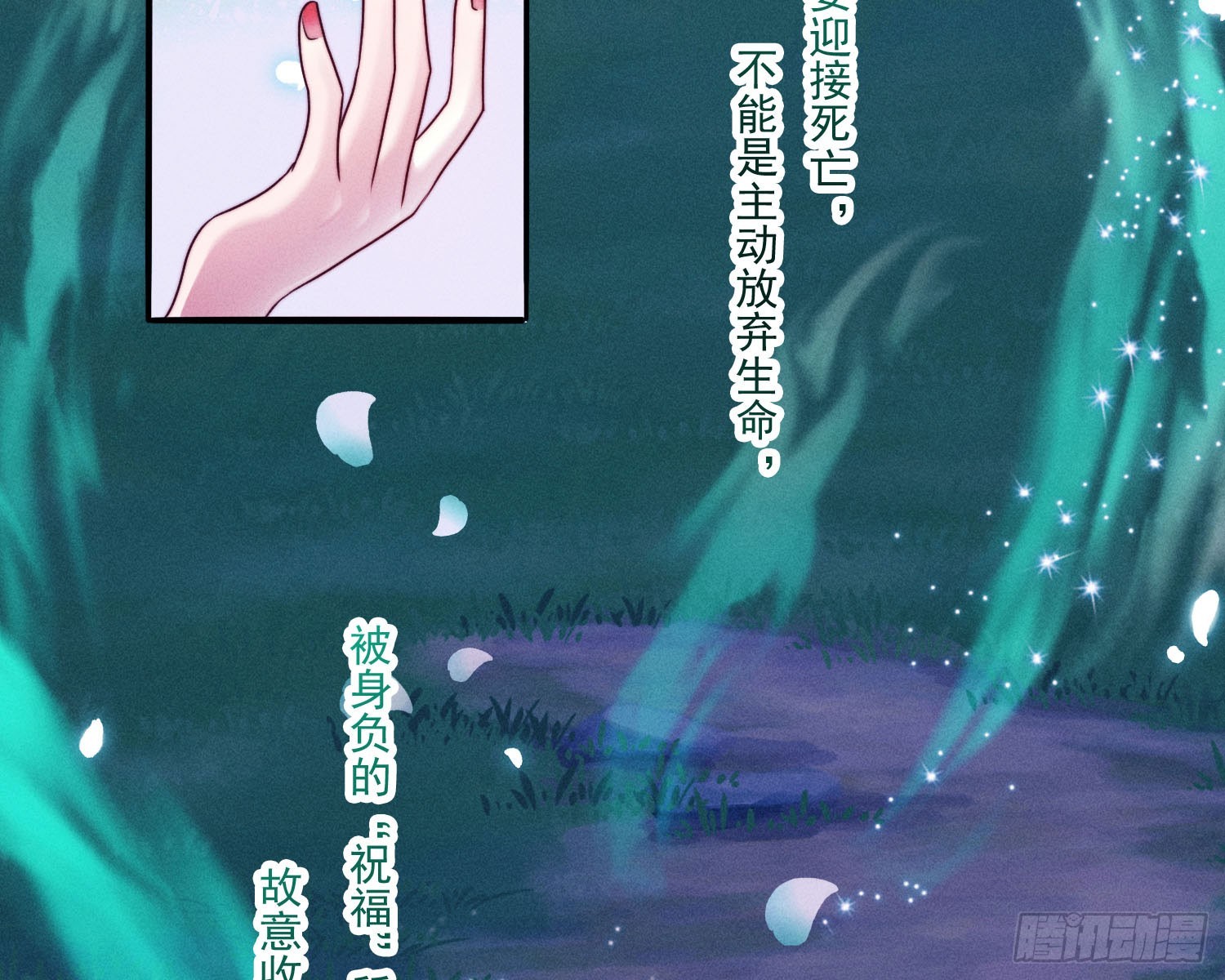 南国浮生录13