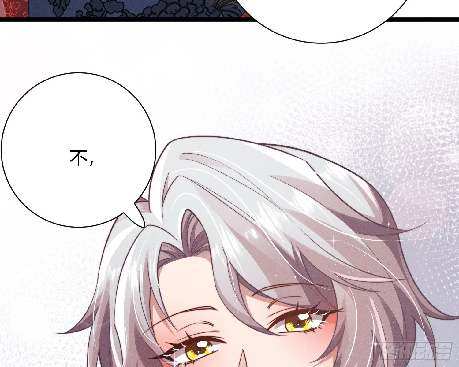 牺牲者105