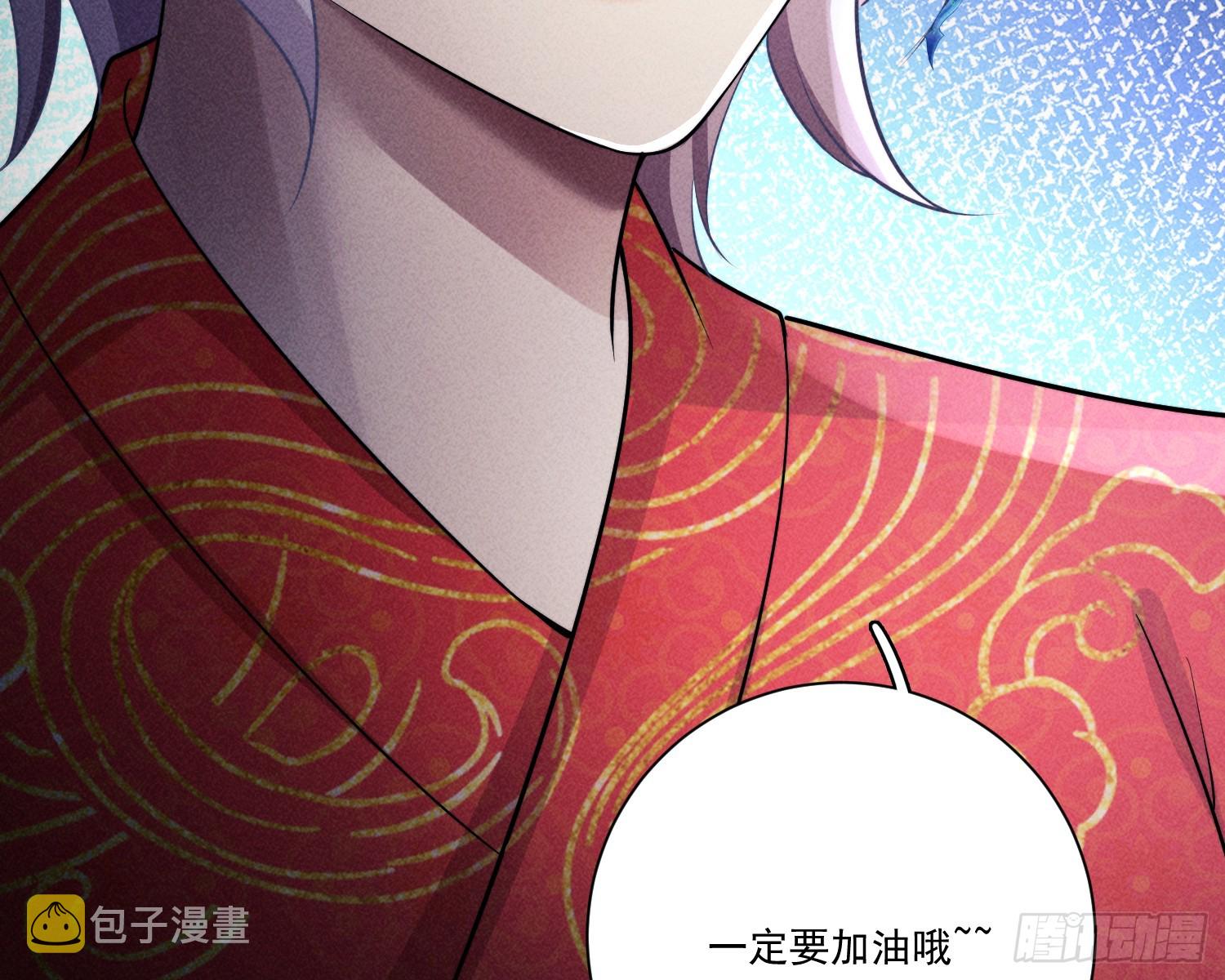 就是让你恢复力量90