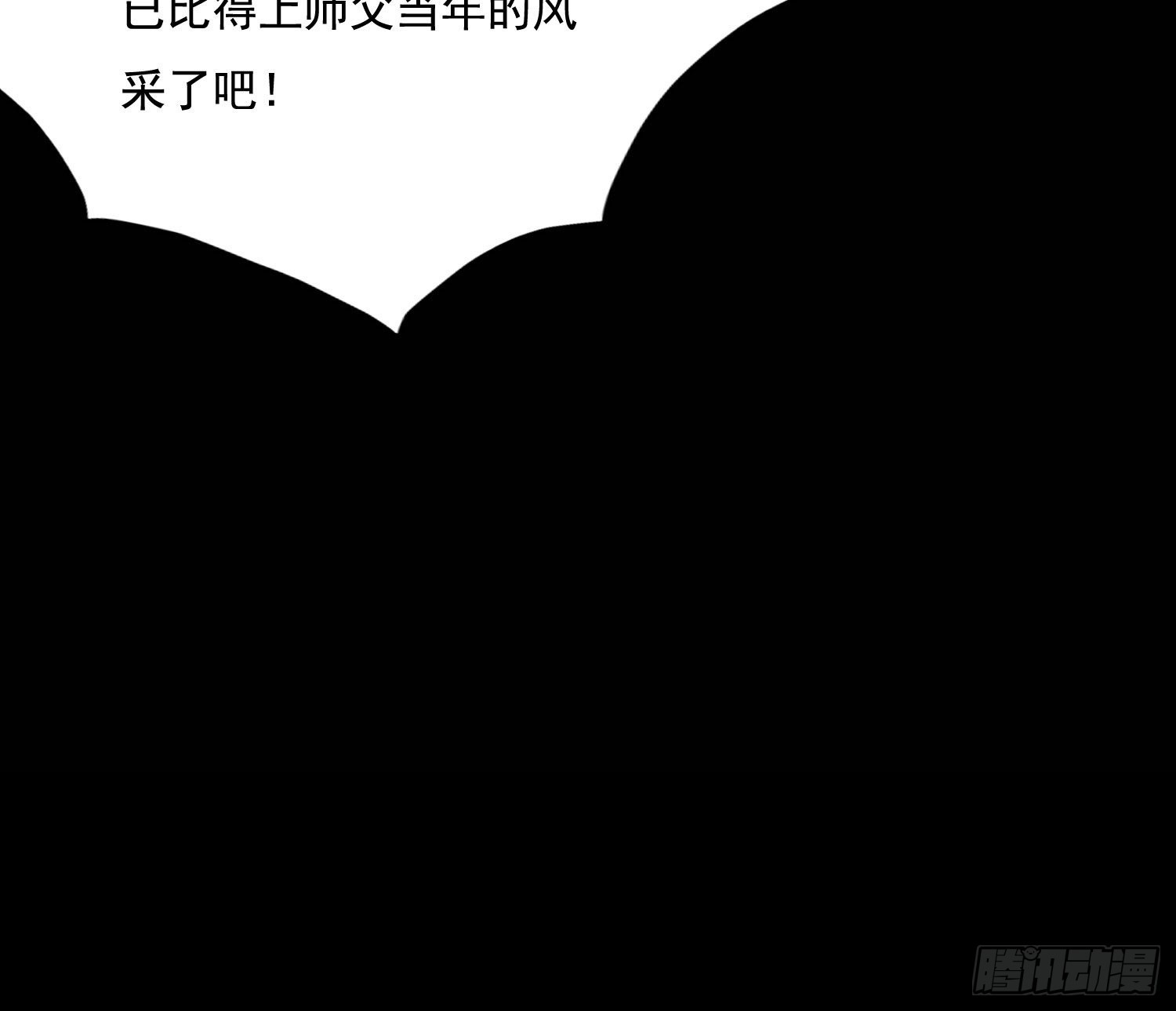 天谴物121