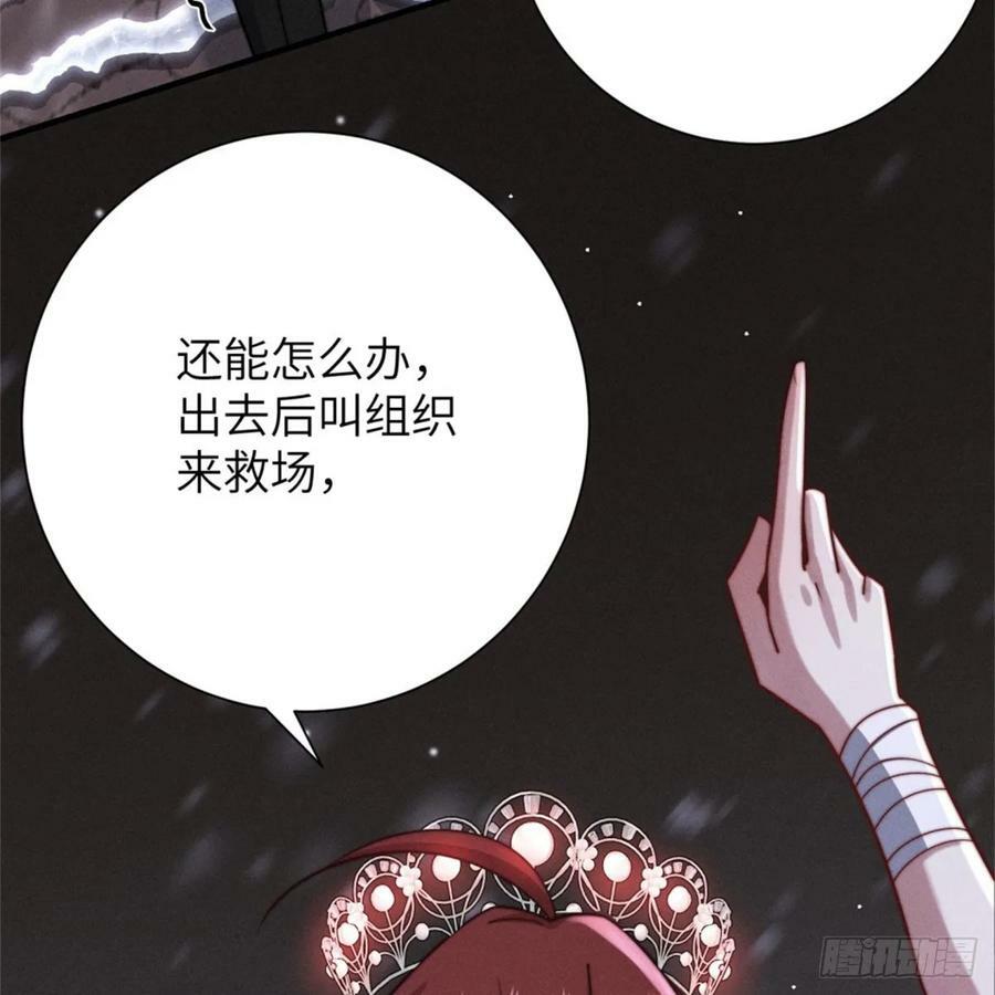 转瞬即逝58
