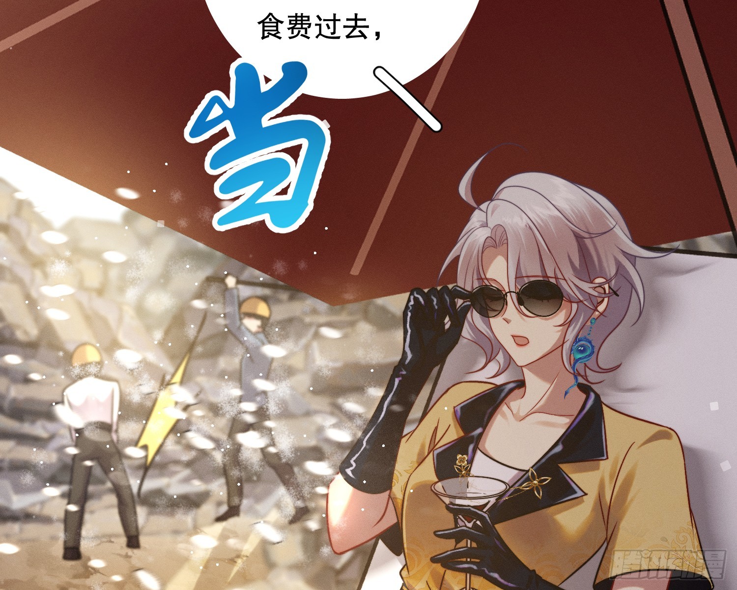 变美21