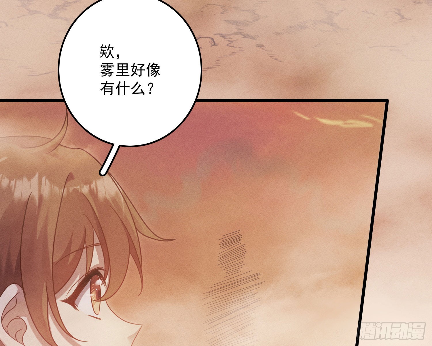 终于追上了32