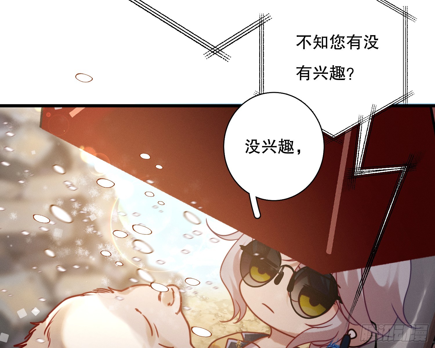 变美34