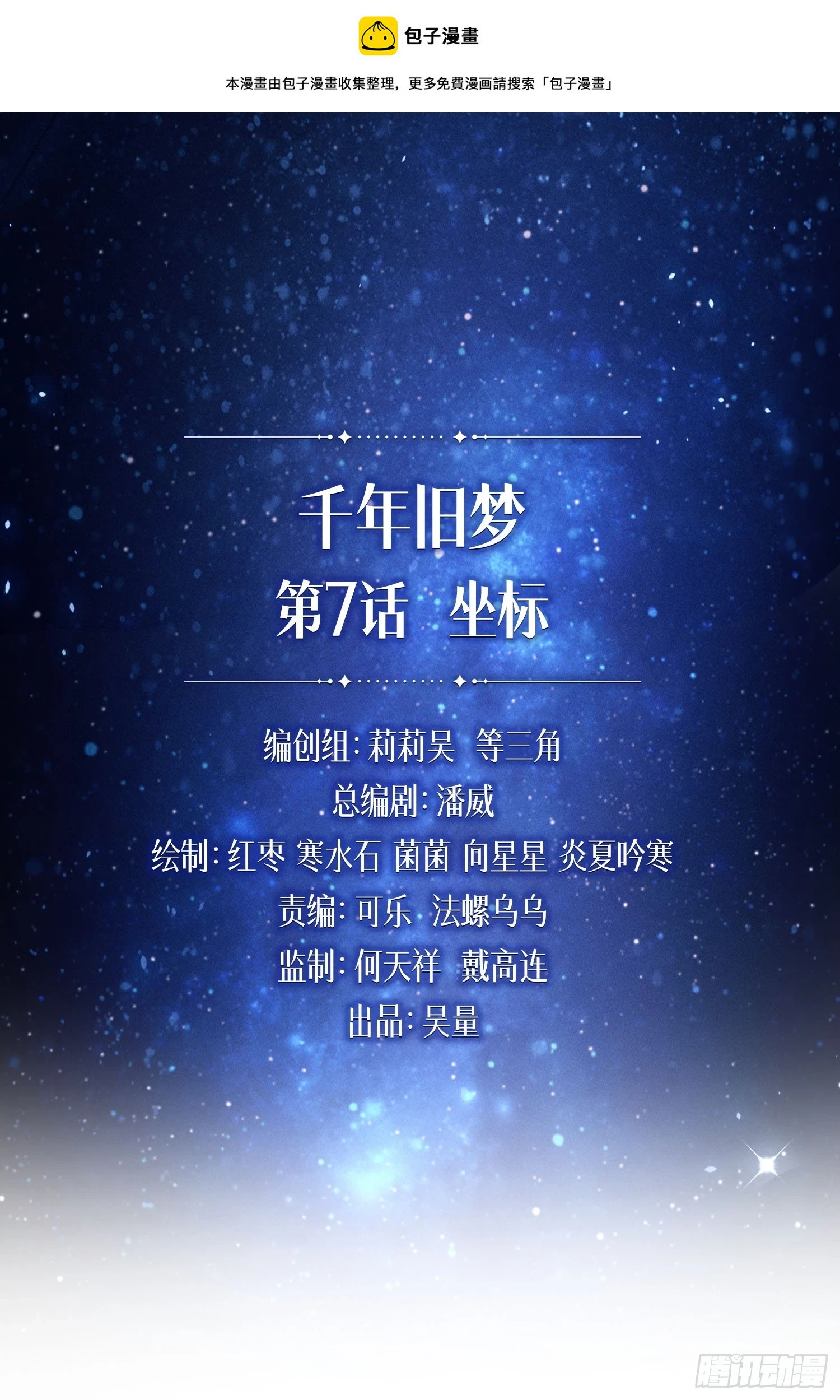 坐标0