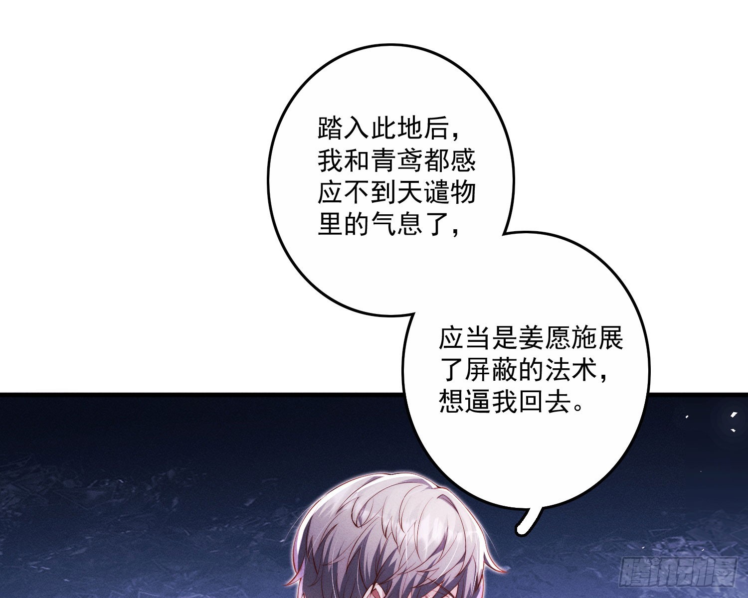 追上来了79
