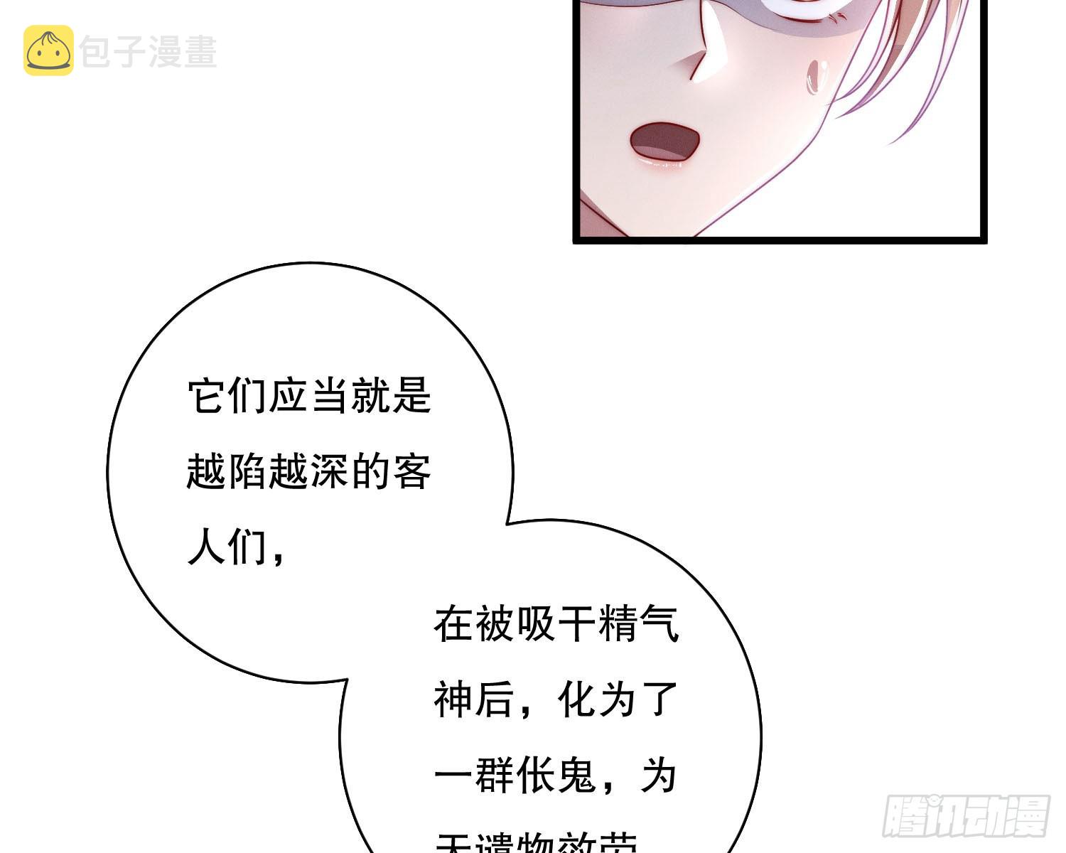 钓到大鱼了53
